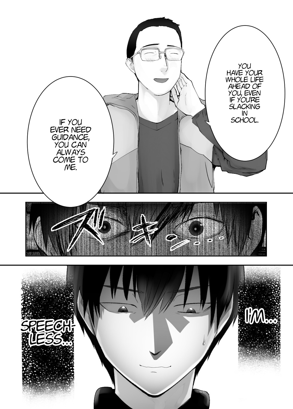 My Childhood Friend is Doing It with My Mom. 8 page 68