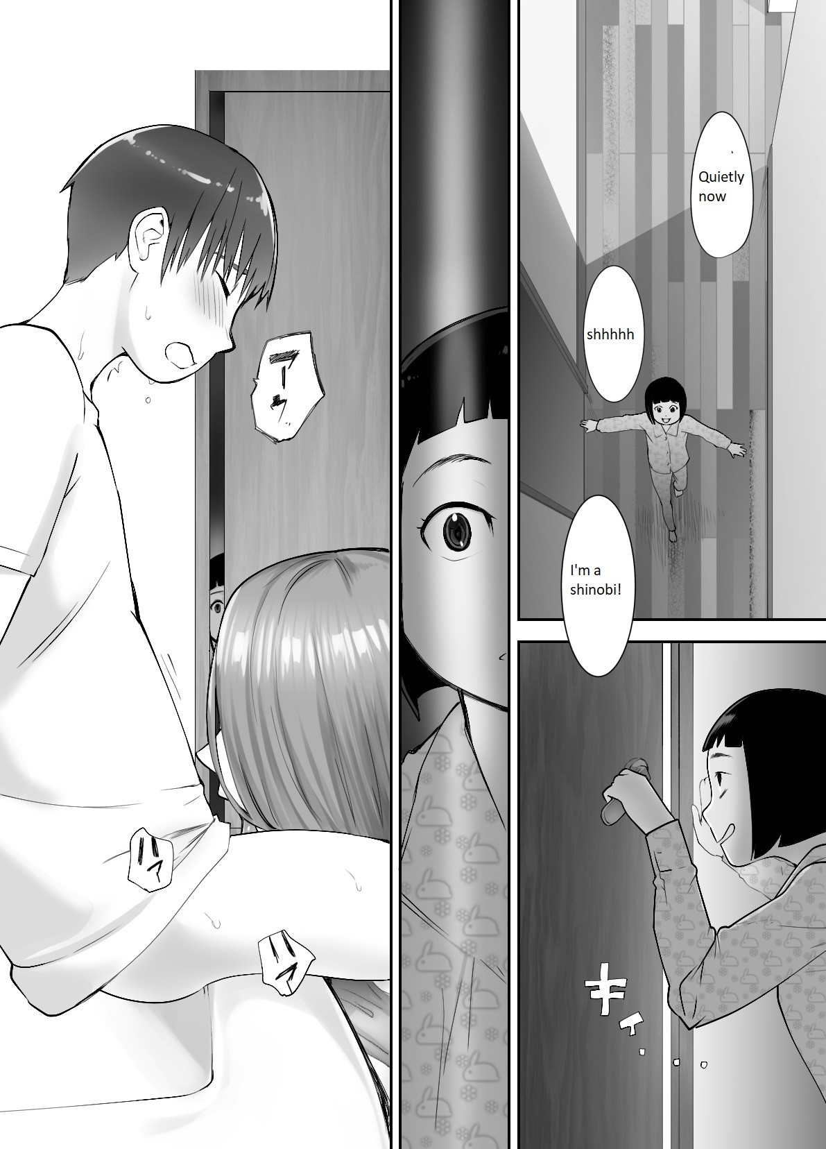 My Childhood Friend is Doing It with My Mom page 14