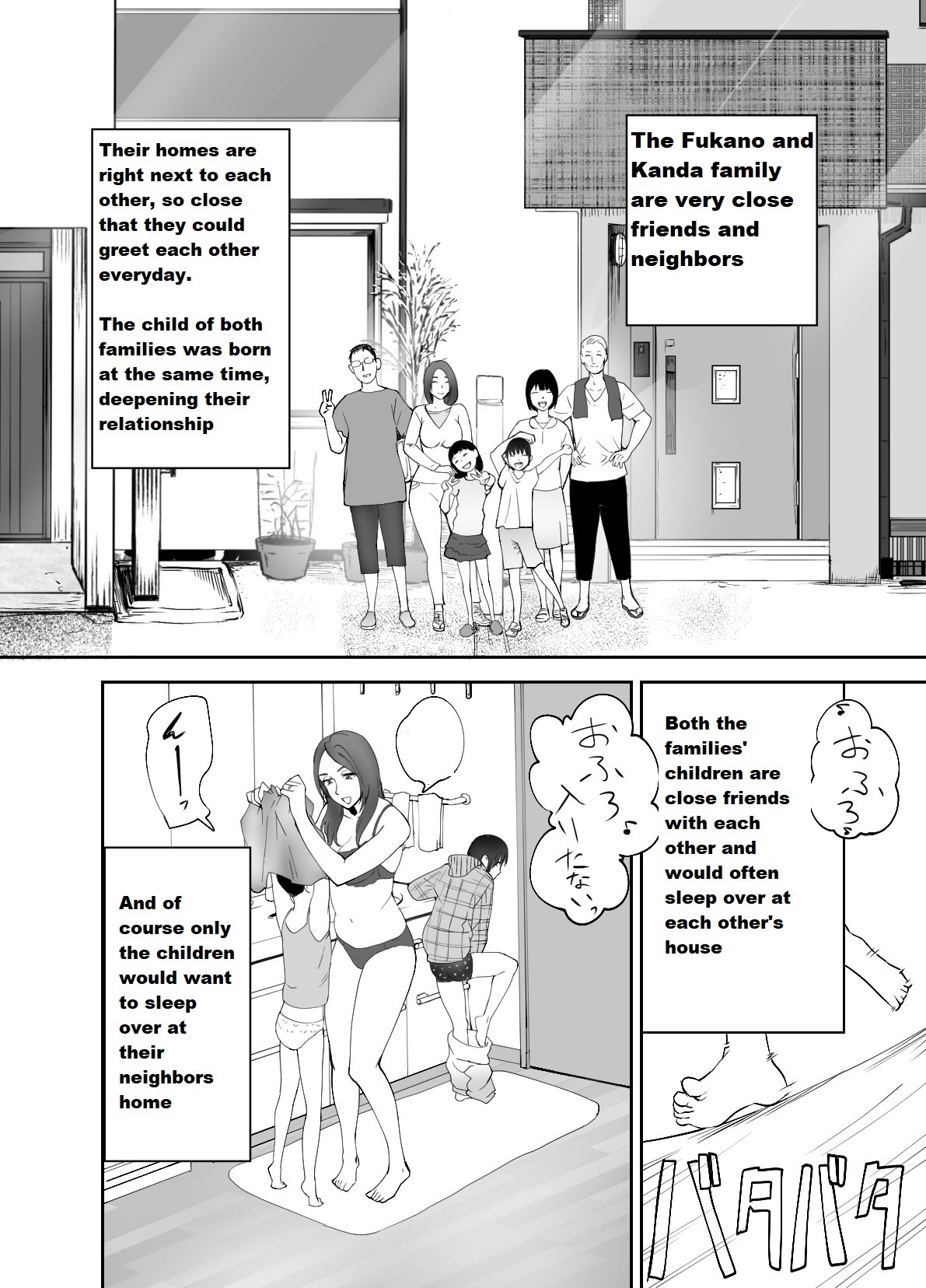 My Childhood Friend is Doing It with My Mom page 2
