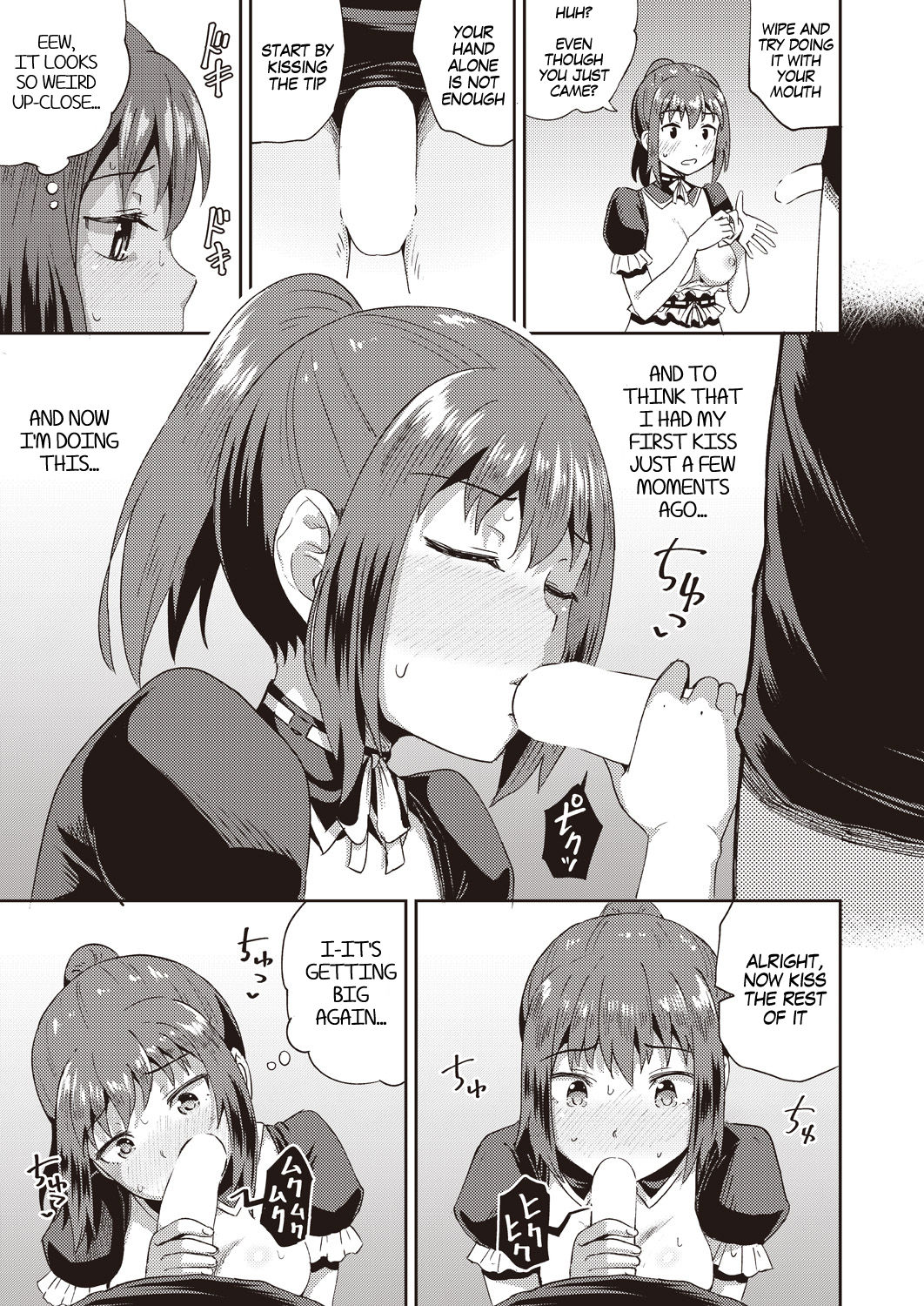 My Childhood Friend is my Personal Mouth Maid Ch. 1-3 page 19