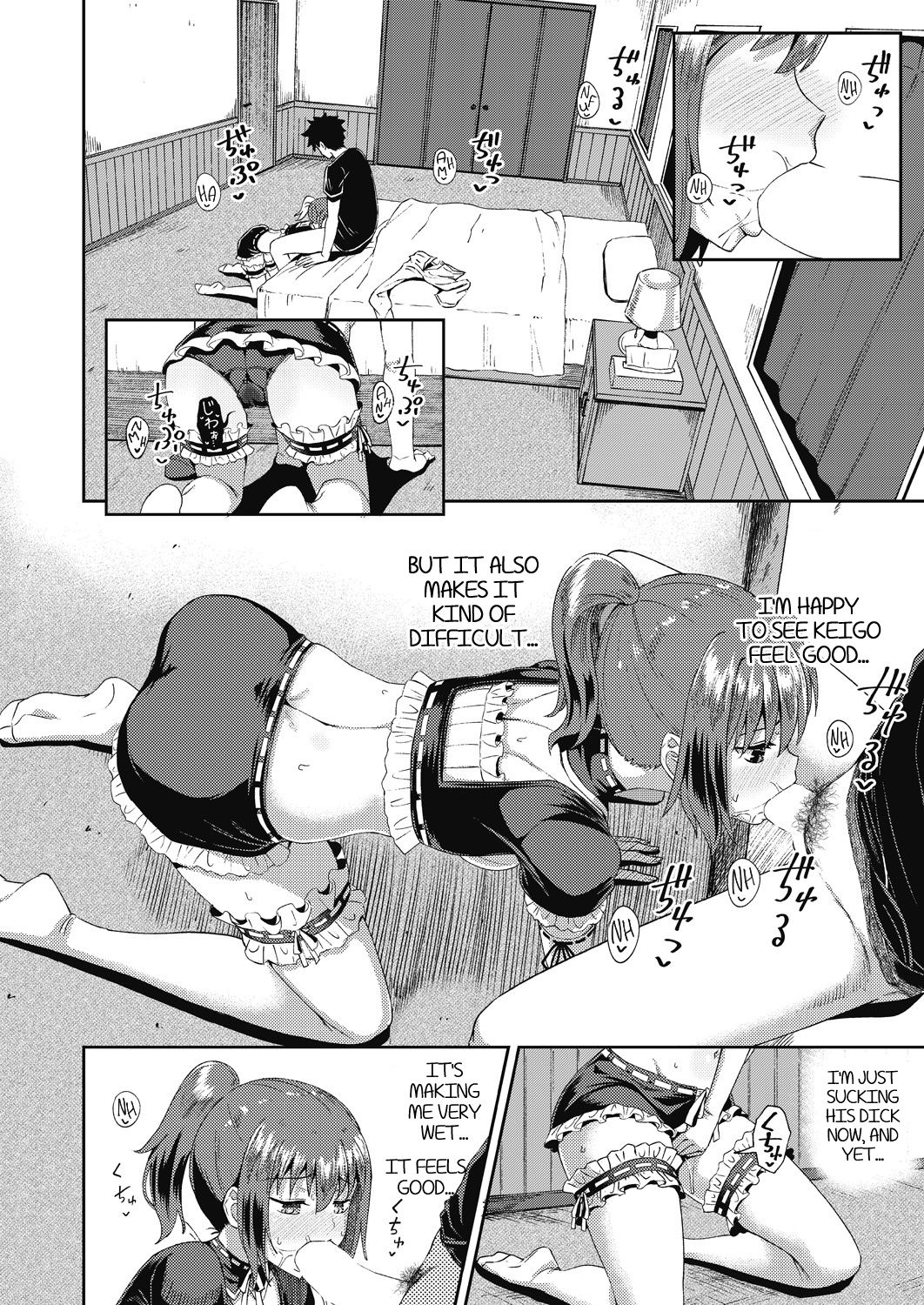 My Childhood Friend is my Personal Mouth Maid Ch. 1-3 page 50