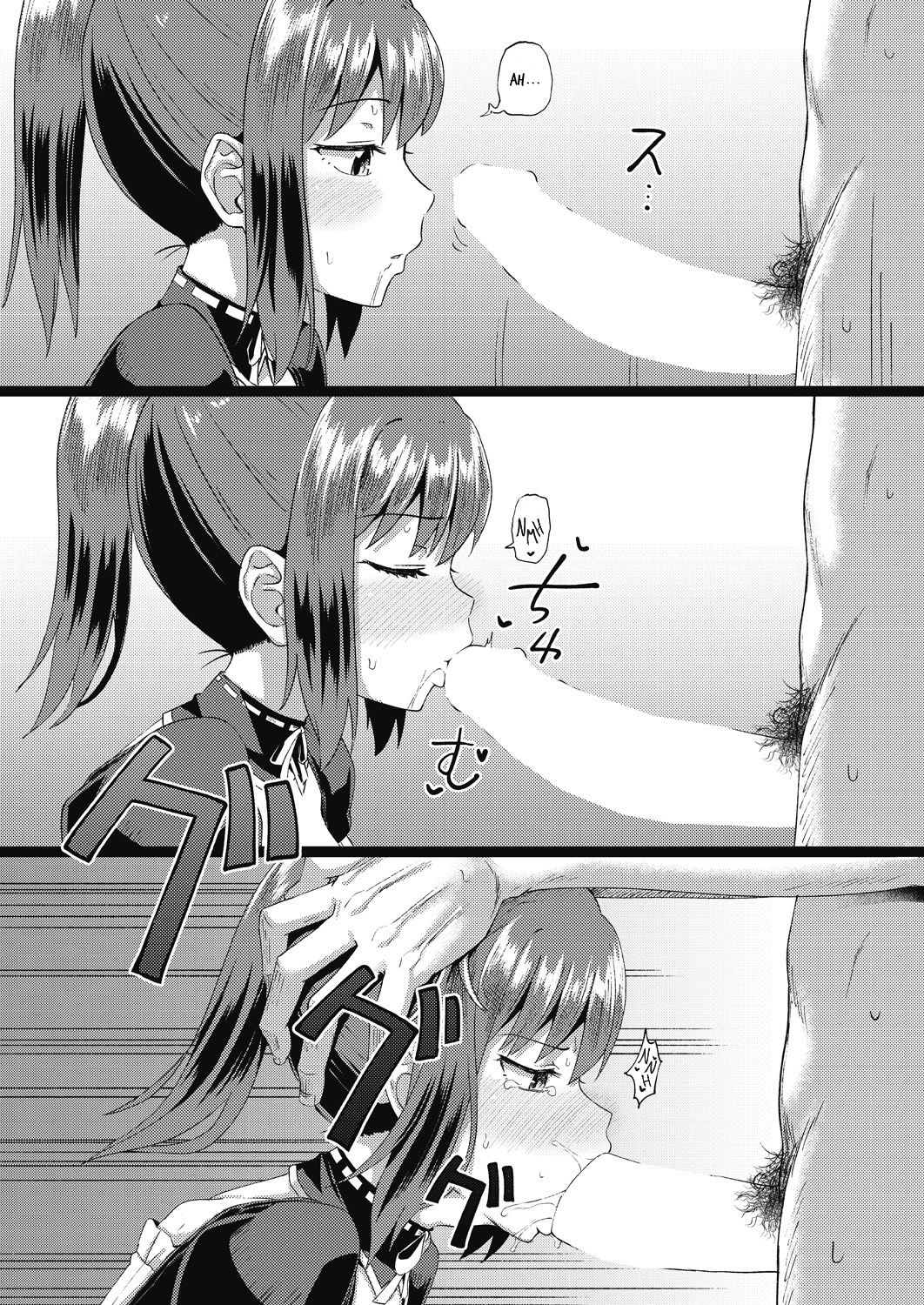 My Childhood Friend is my Personal Mouth Maid Ch. 1-3 page 57