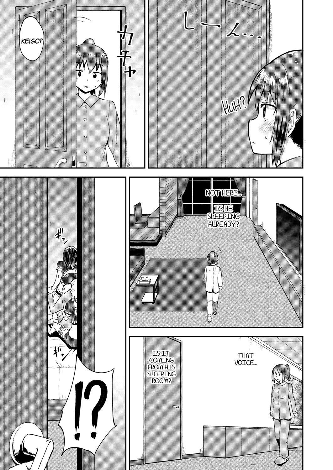 My Childhood Friend is my Personal Mouth Maid Ch. 1-3 page 87