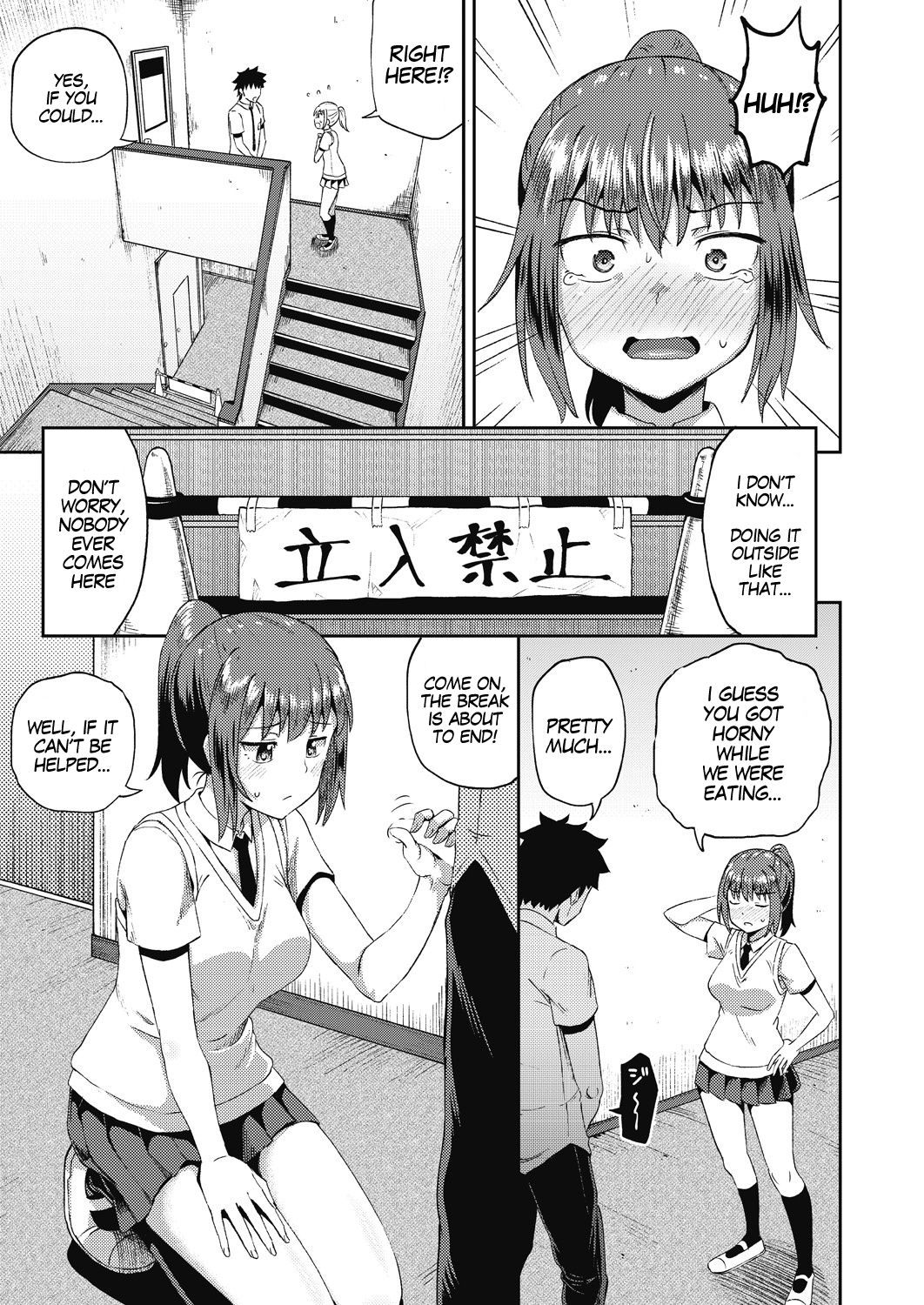 My Childhood Friend is my Personal Mouth Maid Ch. 1-5 page 41