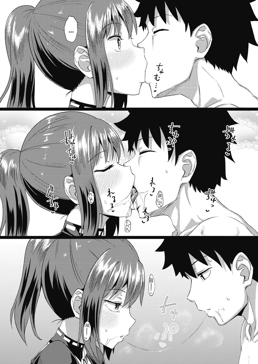 My Childhood Friend is my Personal Mouth Maid Ch. 1-5 page 56