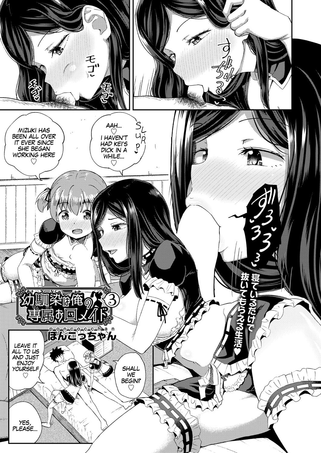 My Childhood Friend is my Personal Mouth Maid Ch. 1-5 page 71