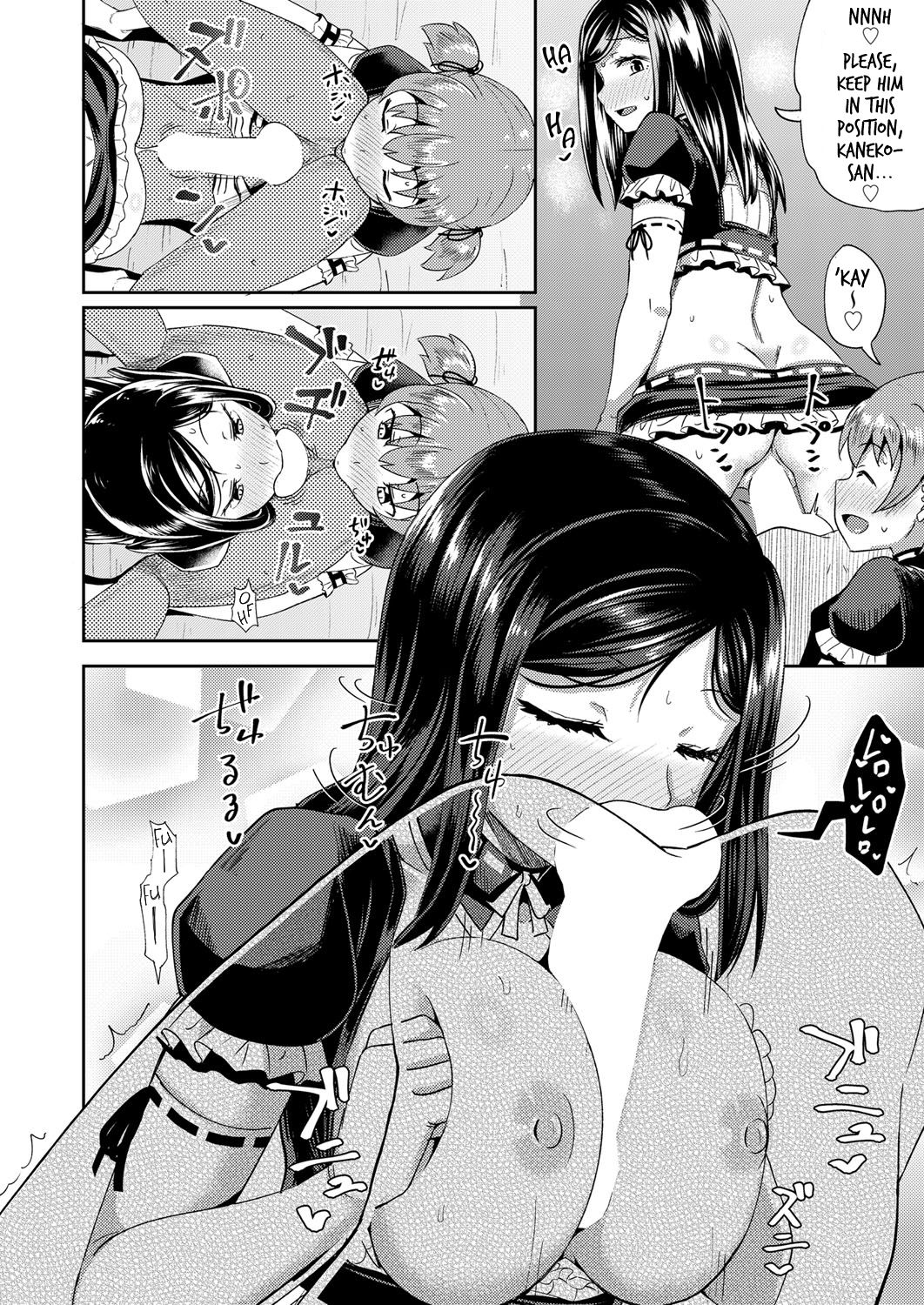 My Childhood Friend is my Personal Mouth Maid Ch. 1-5 page 90