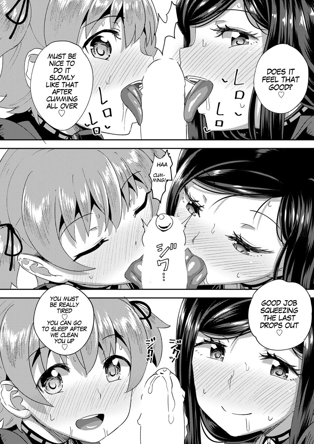 My Childhood Friend is my Personal Mouth Maid Ch. 1-5 page 96