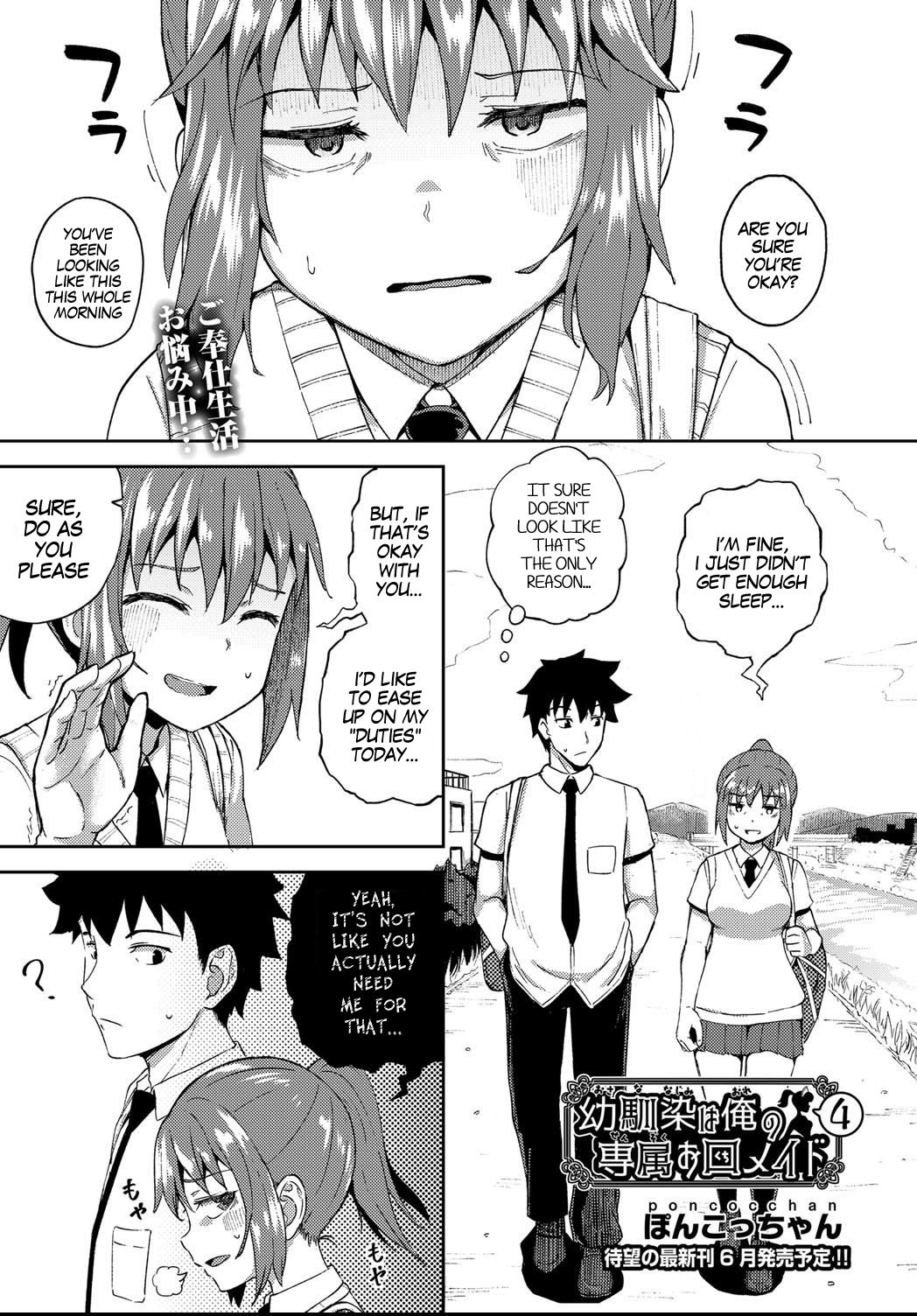 My Childhood Friend is my Personal Mouth Maid Ch. 1-5 page 99