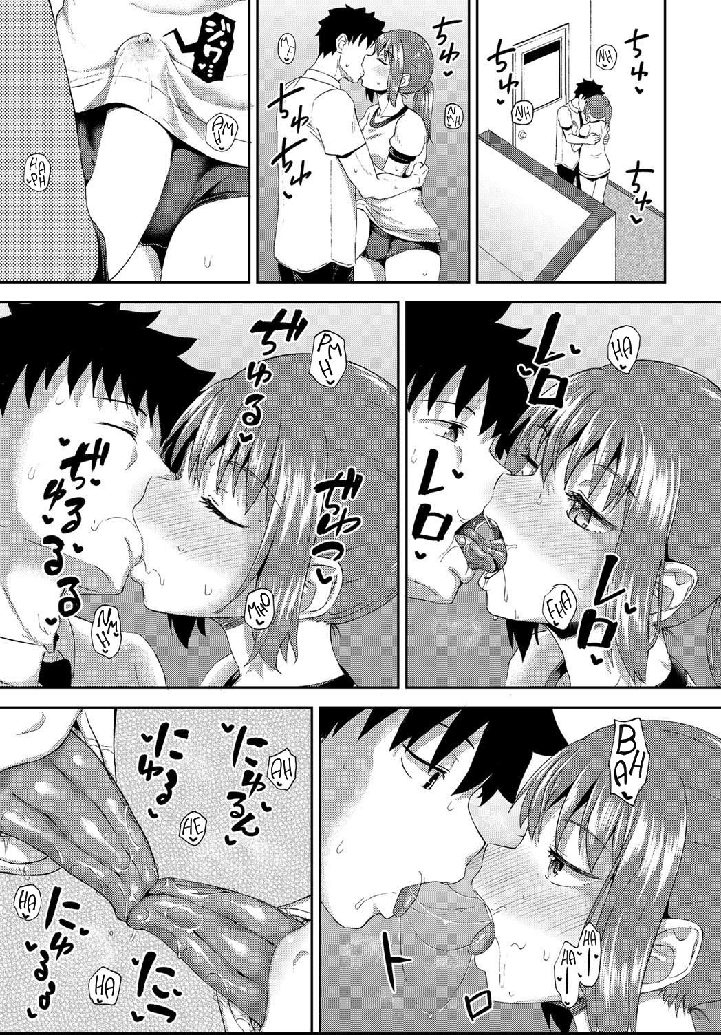 My Childhood Friend is my Personal Mouth Maid Ch. 1-6 page 109
