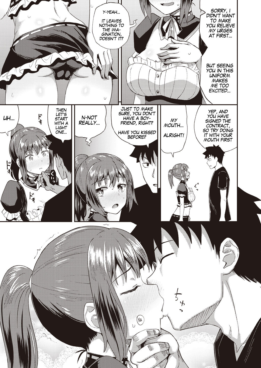 My Childhood Friend is my Personal Mouth Maid Ch. 1-6 page 11