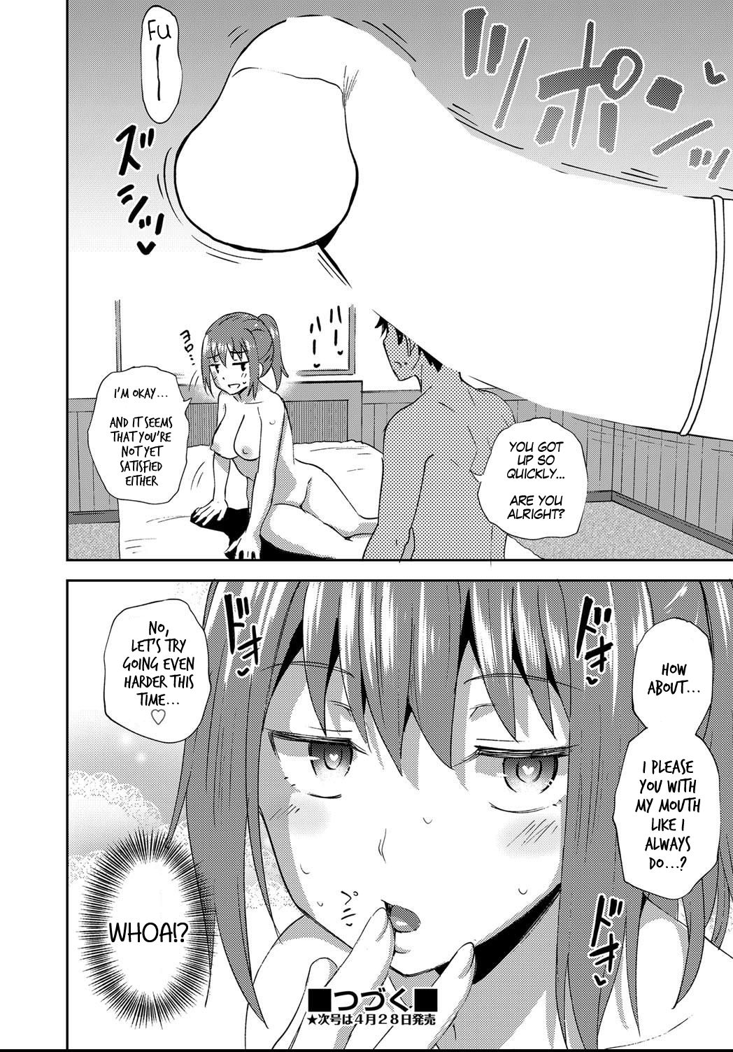 My Childhood Friend is my Personal Mouth Maid Ch. 1-6 page 130