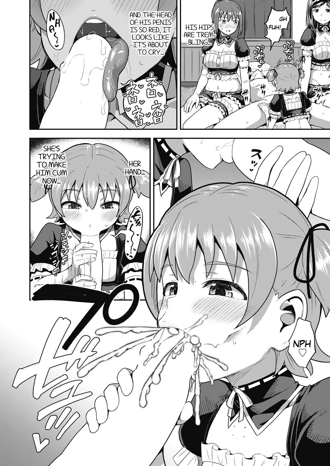 My Childhood Friend is my Personal Mouth Maid Ch. 1-6 page 150