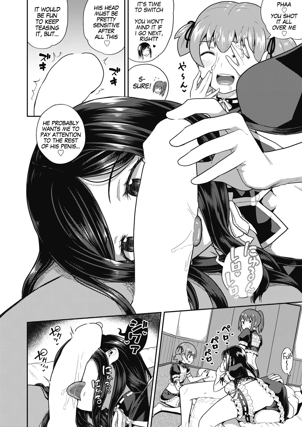 My Childhood Friend is my Personal Mouth Maid Ch. 1-6 page 152