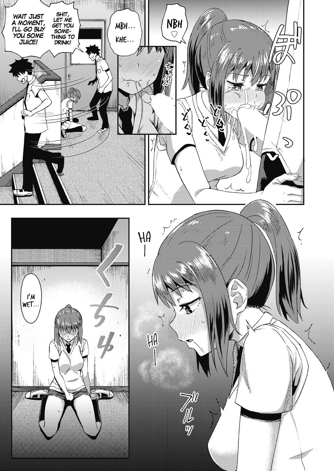 My Childhood Friend is my Personal Mouth Maid Ch. 1-6 page 43