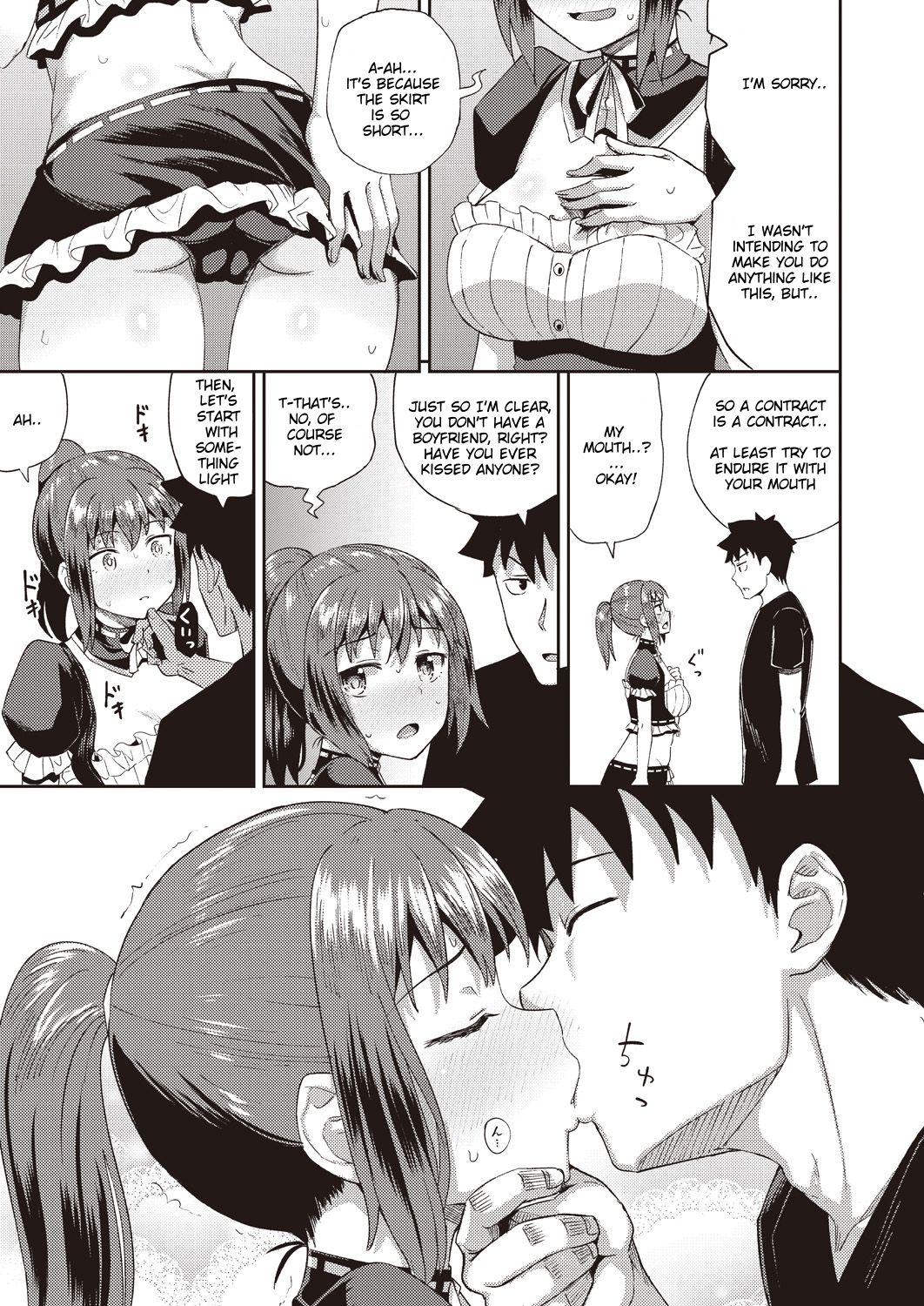 My Childhood Friend is my Personal Mouth Maid Chapter 1 page 11