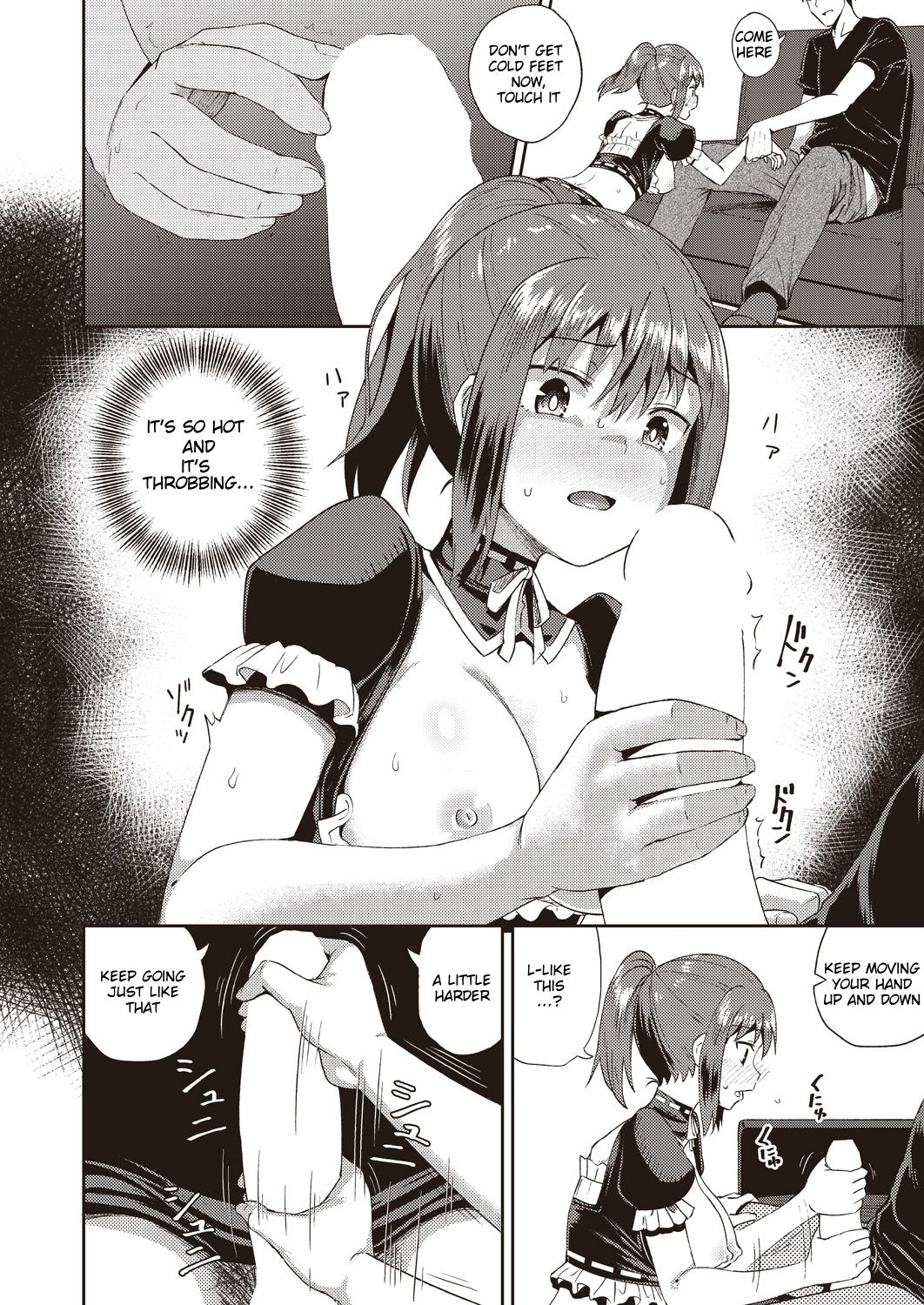 My Childhood Friend is my Personal Mouth Maid Chapter 1 page 14