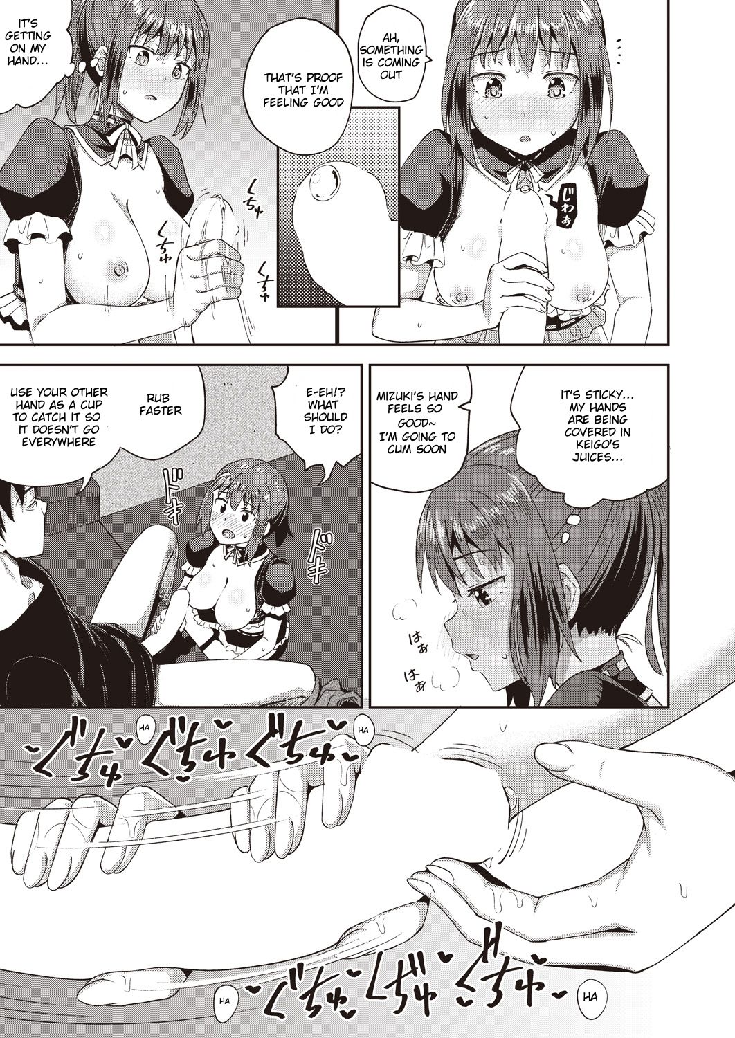 My Childhood Friend is my Personal Mouth Maid Chapter 1 page 15