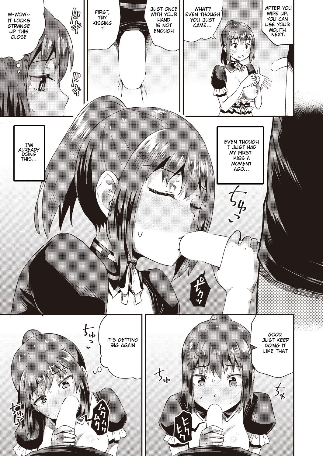 My Childhood Friend is my Personal Mouth Maid Chapter 1 page 19
