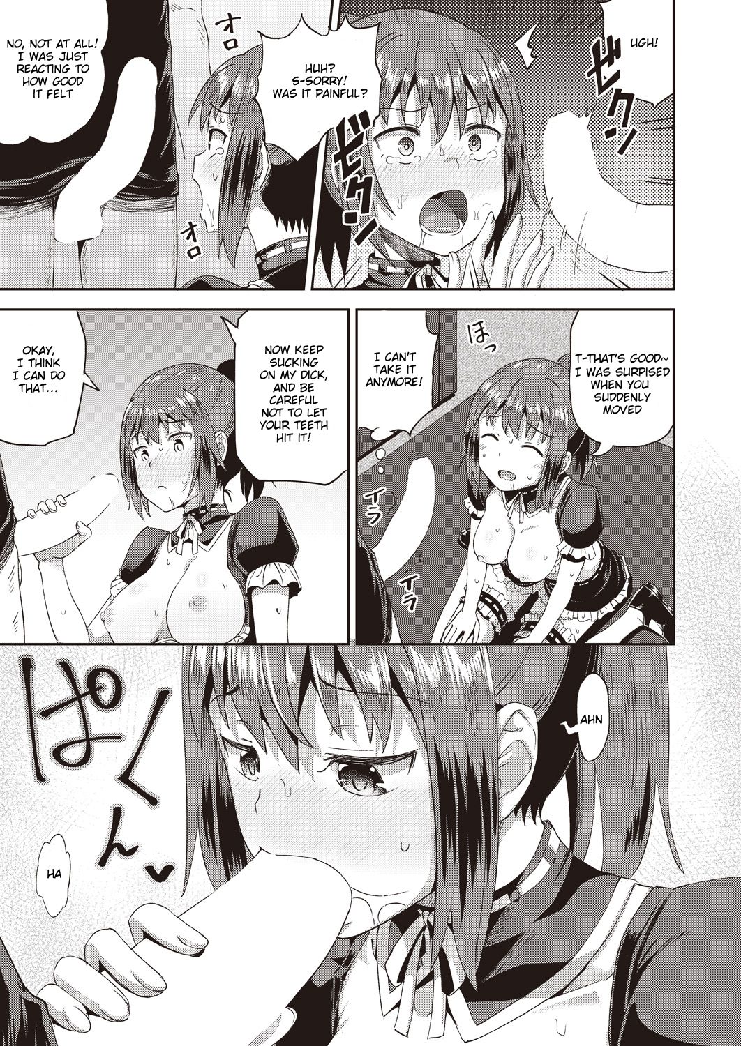My Childhood Friend is my Personal Mouth Maid Chapter 1 page 23