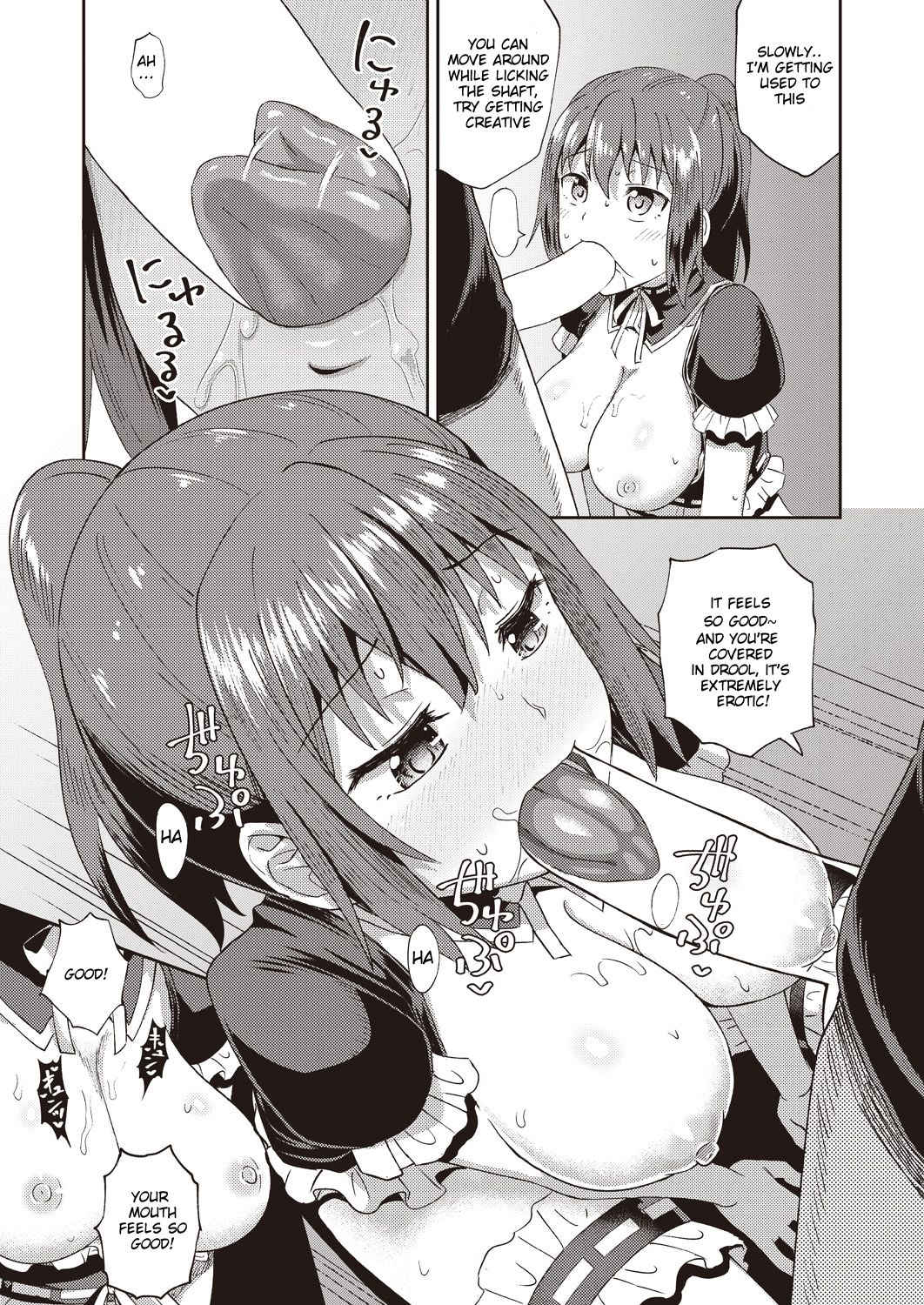 My Childhood Friend is my Personal Mouth Maid Chapter 1 page 27