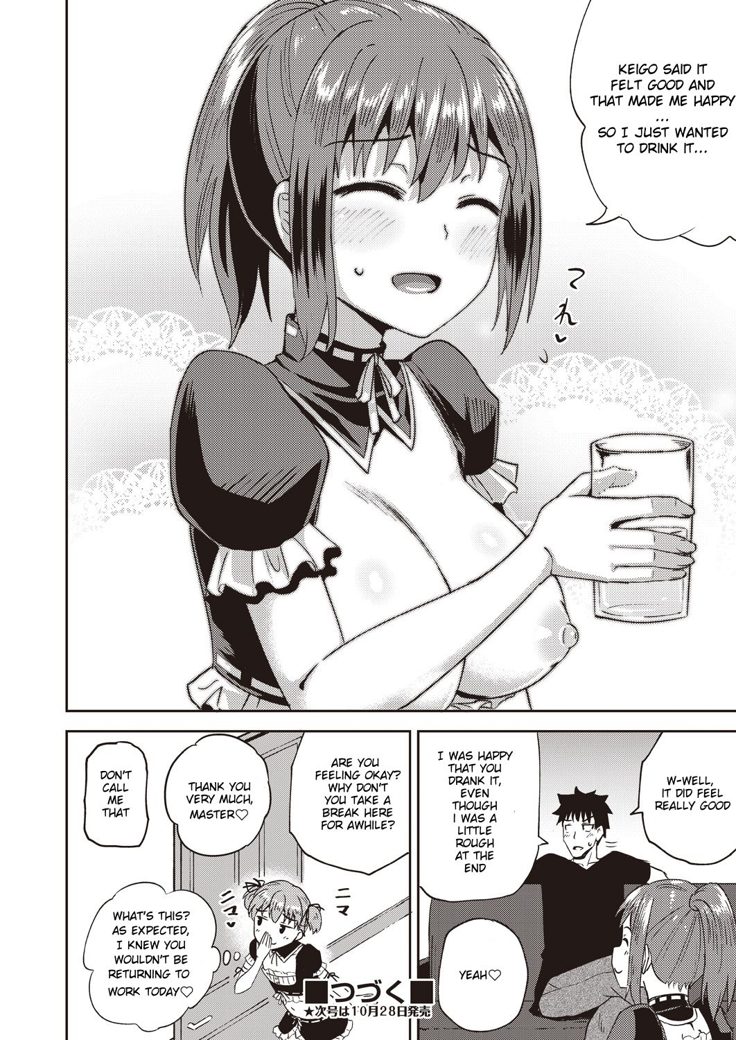 My Childhood Friend is my Personal Mouth Maid Chapter 1 page 32