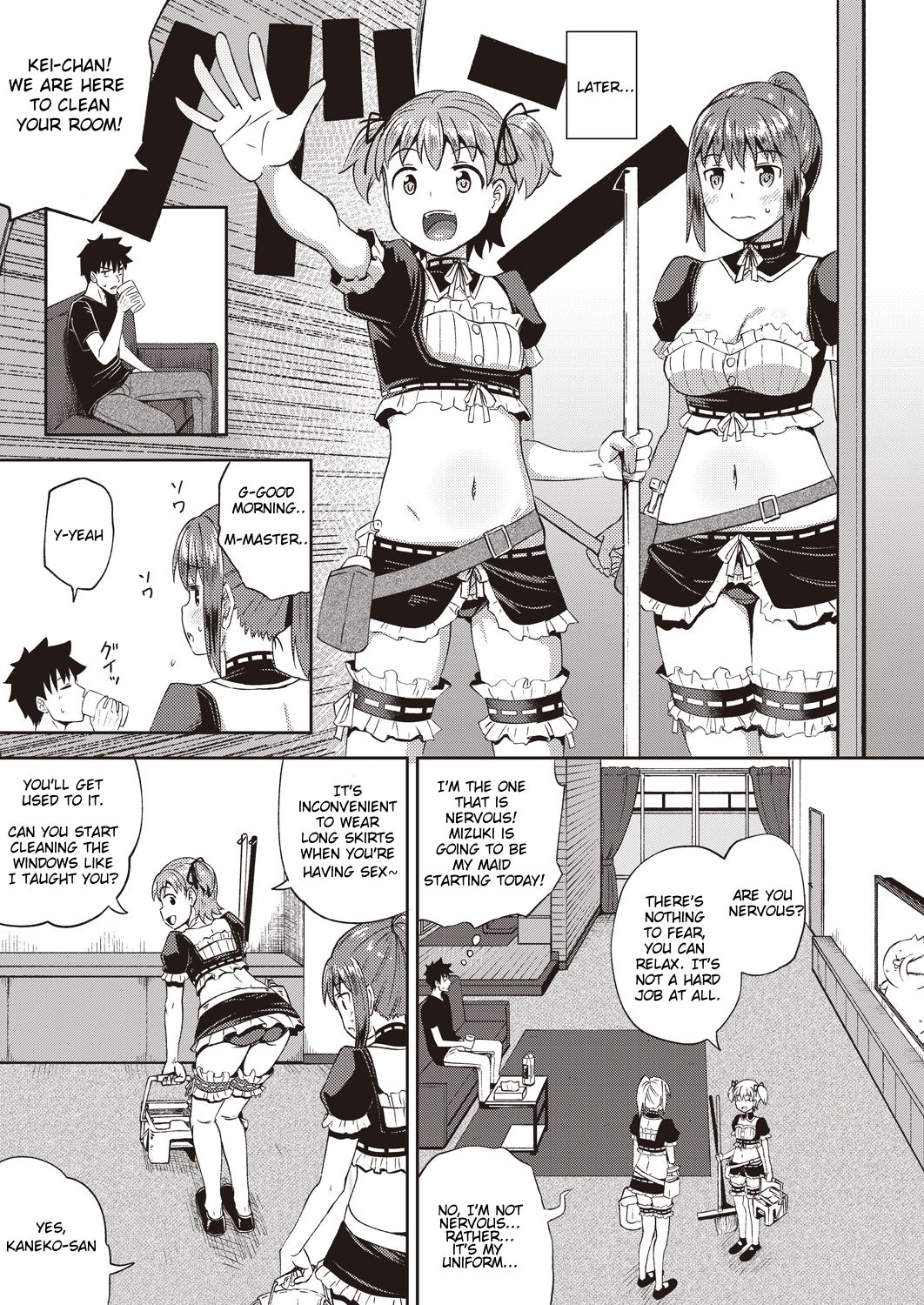 My Childhood Friend is my Personal Mouth Maid Chapter 1 page 7