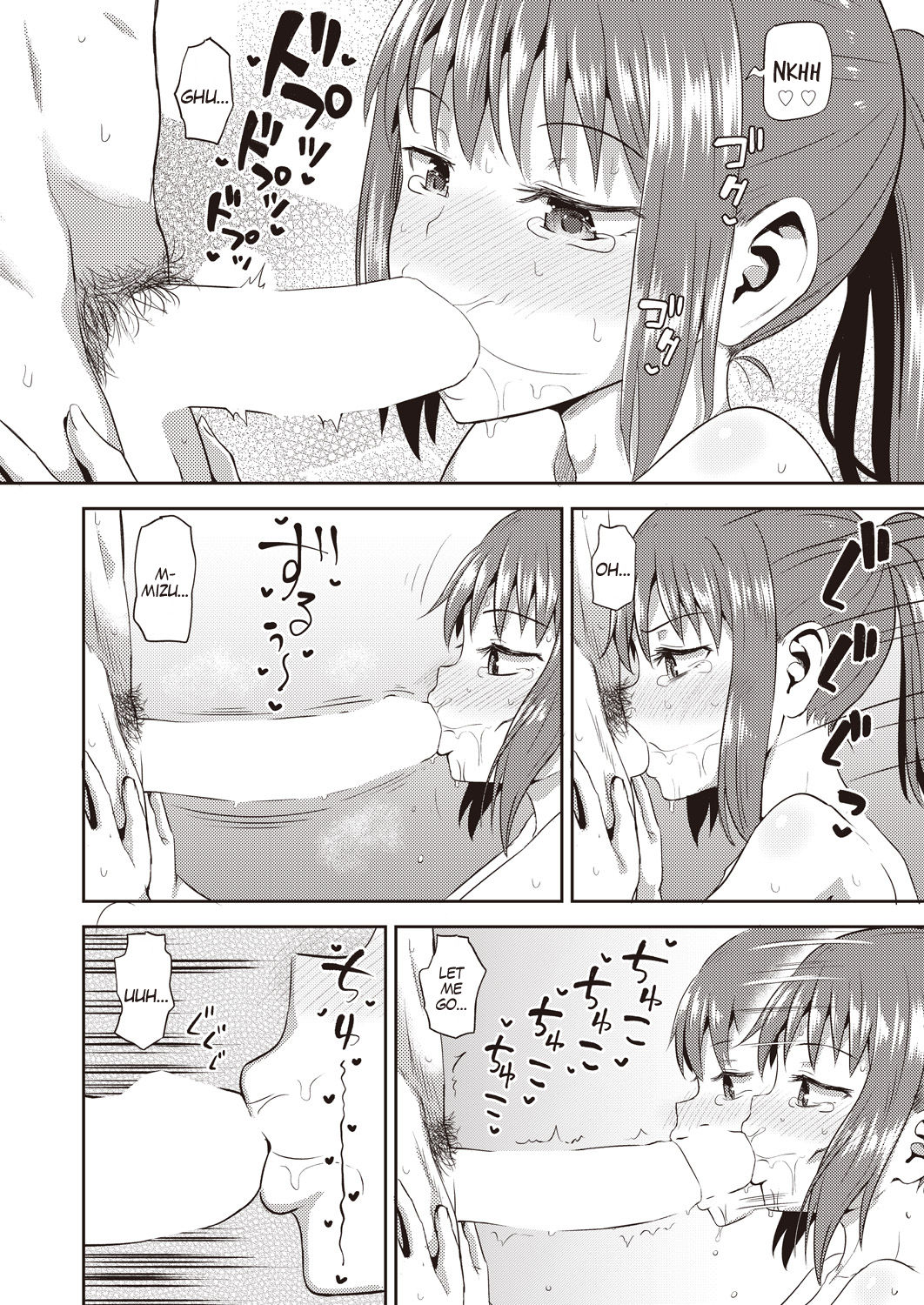 My Childhood Friend is my Personal Mouth Maid Chapter 5 page 12