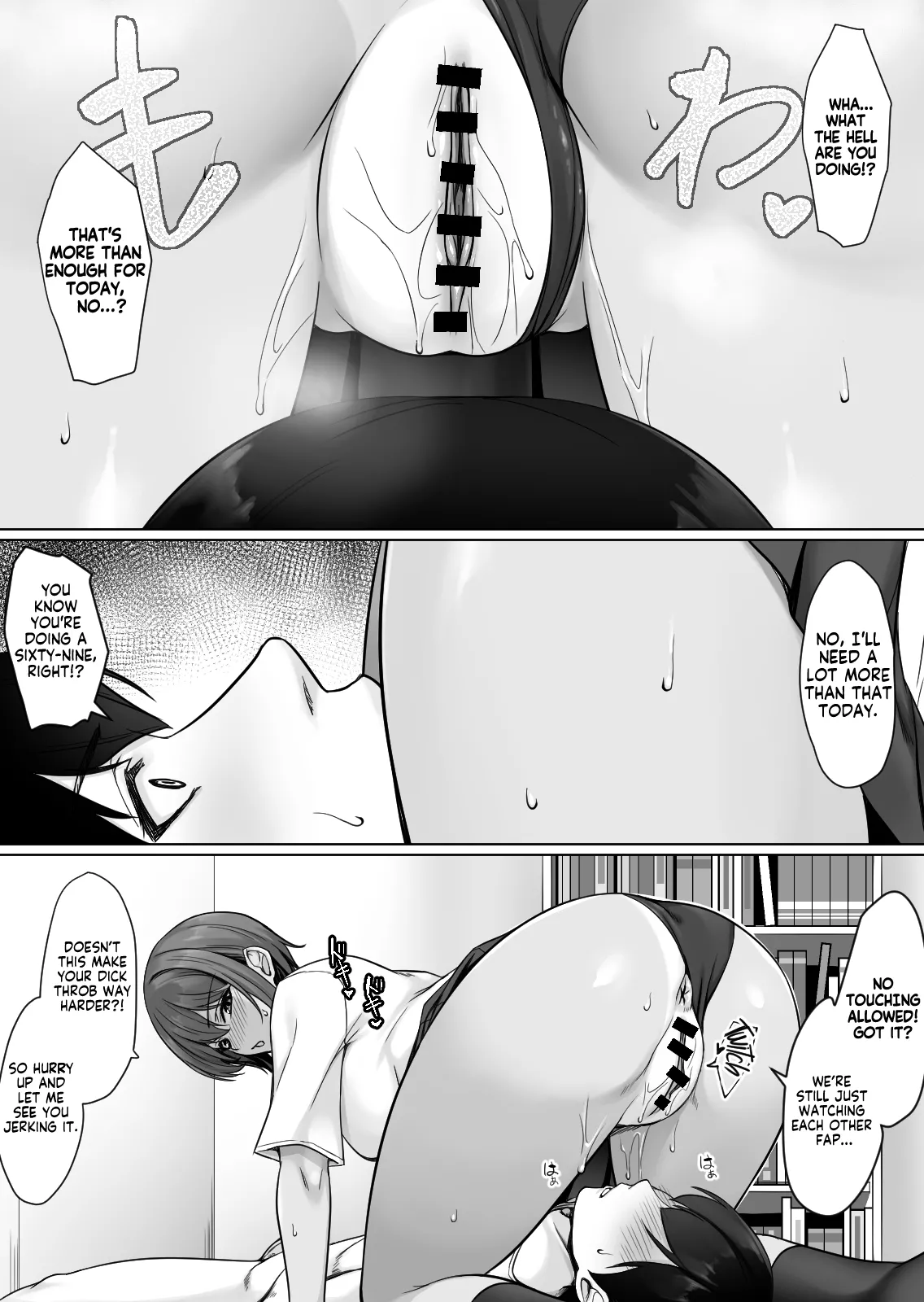 My Childhood Friend Loves It When We Jerk Off Together! But What Will Happen If We Keep Going!? page 23