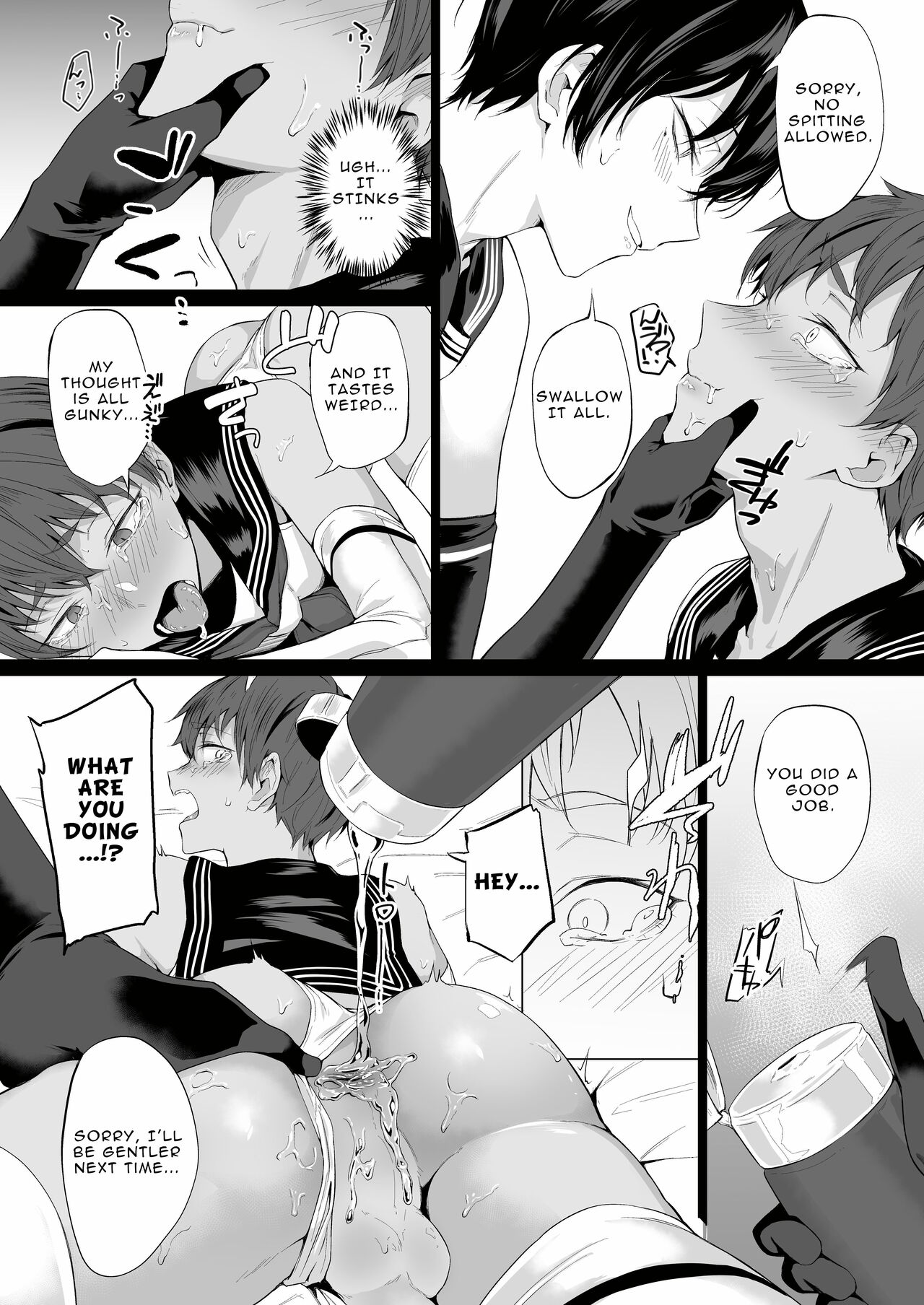 My Childhood Friend Made Me Cross-dress and Femgasm with his Thick Dick page 15