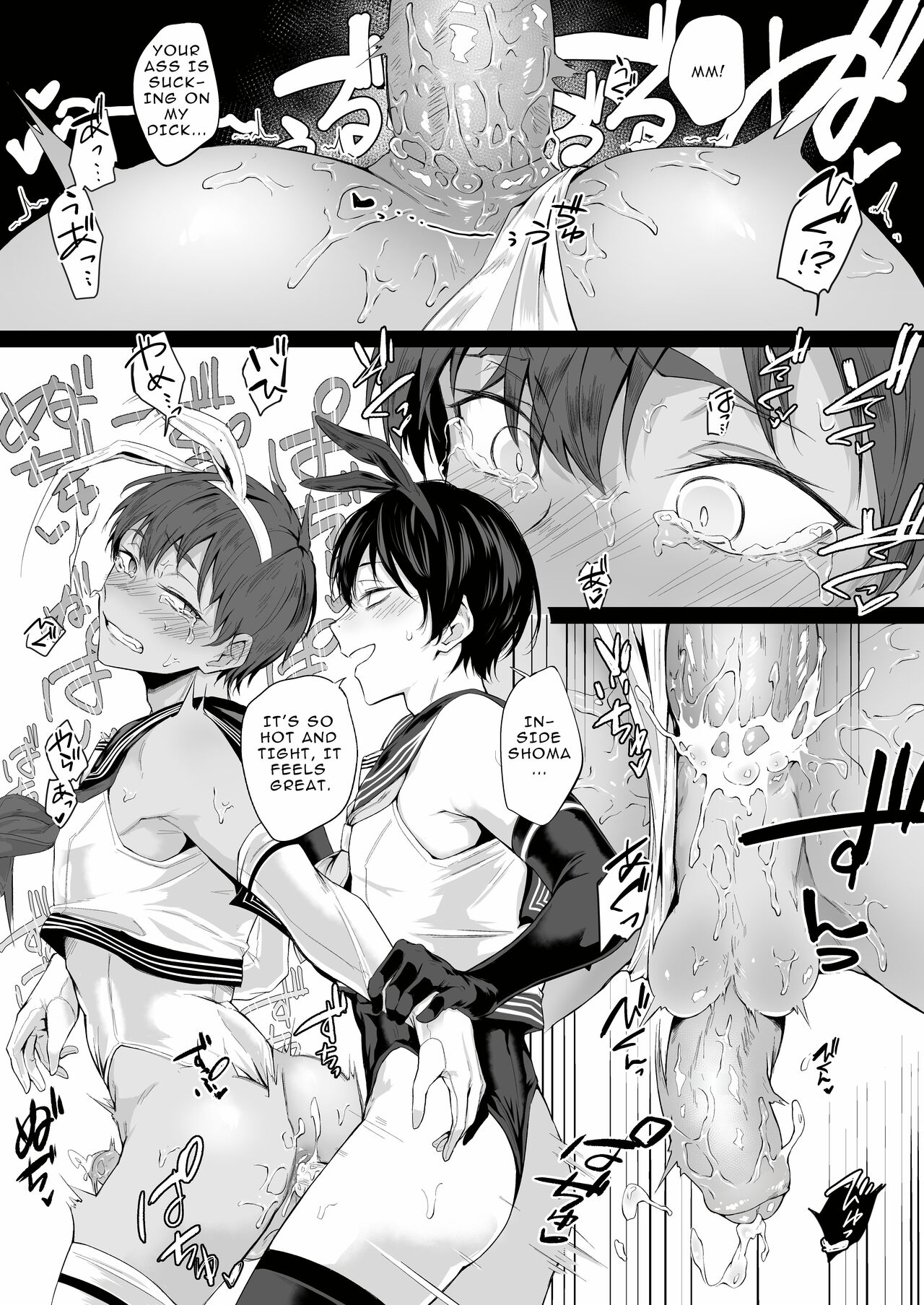 My Childhood Friend Made Me Cross-dress and Femgasm with his Thick Dick page 18