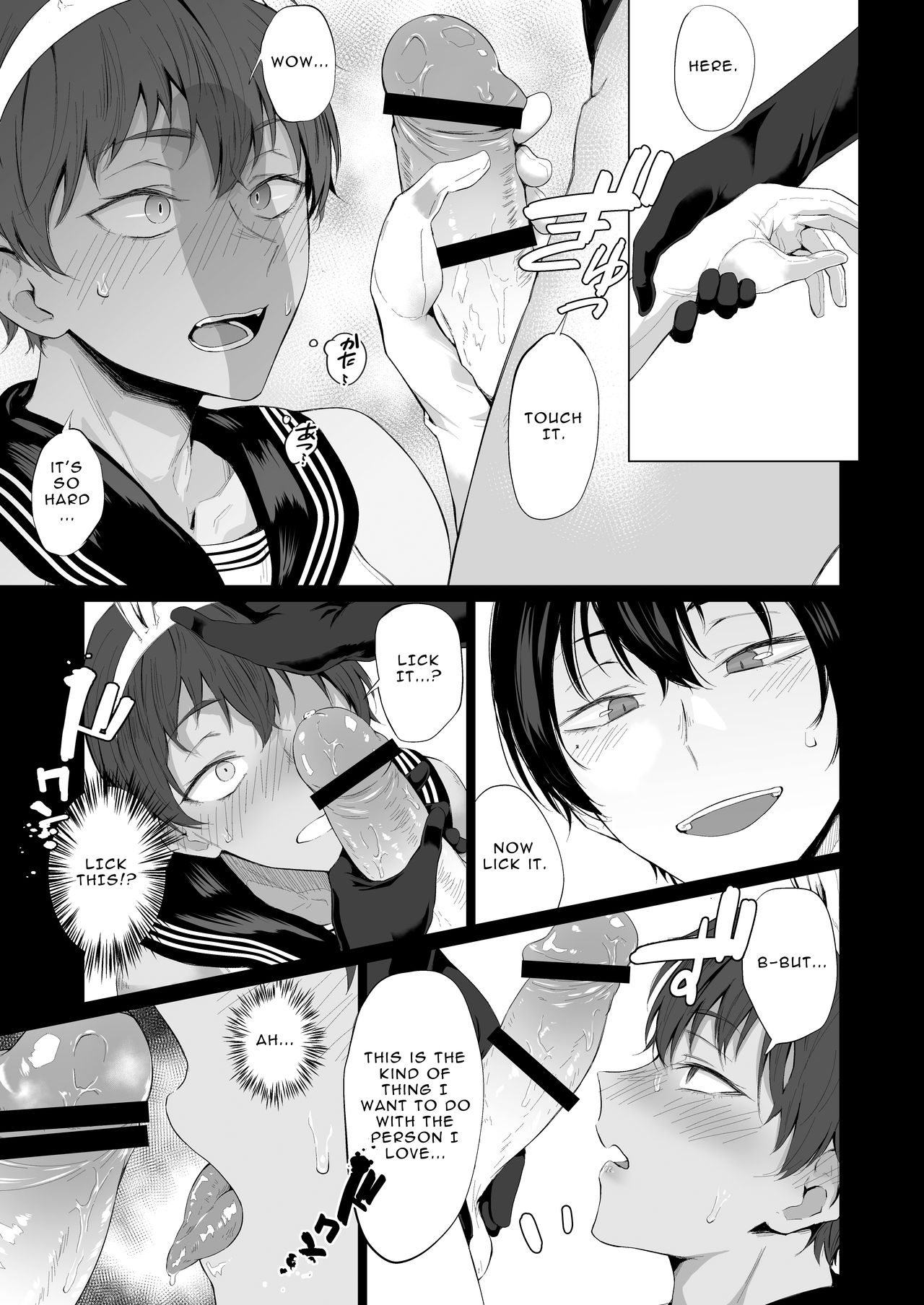 My Childhood Friend Made Me Cross-dress and Femgasm with his Thick Dick page 10