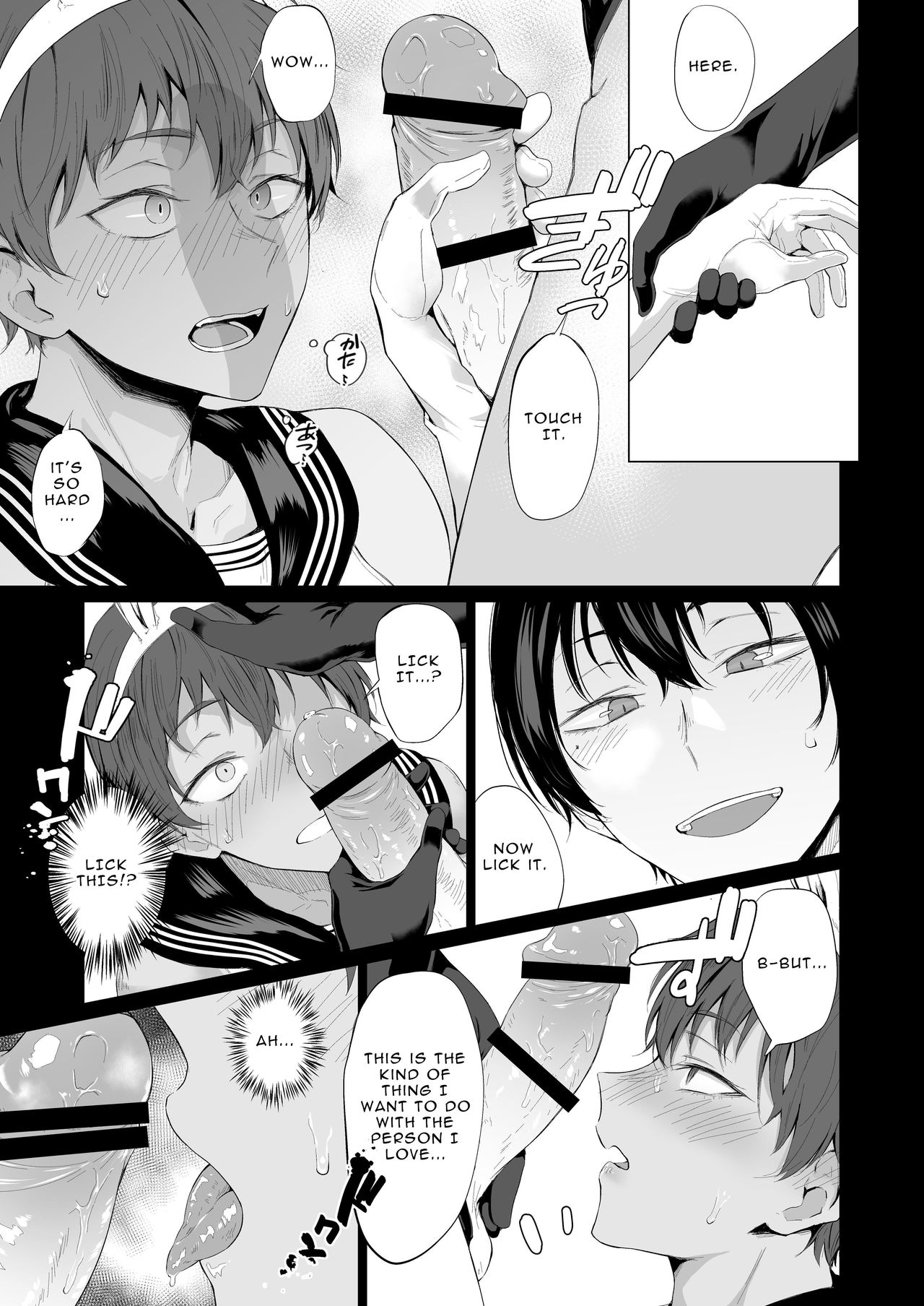 My Childhood Friend Made Me Cross-dress and Femgasm with his Thick Dick page 10