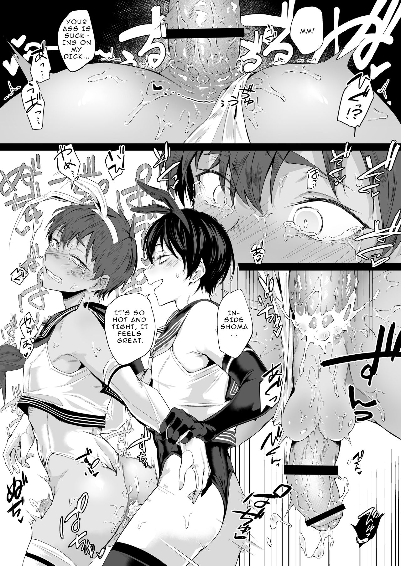 My Childhood Friend Made Me Cross-dress and Femgasm with his Thick Dick page 18