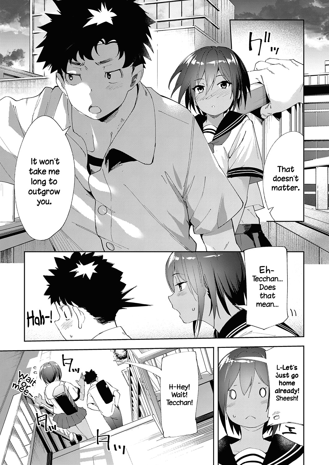 My Childhood Friend's Been Strangely Sexy Lately. page 11