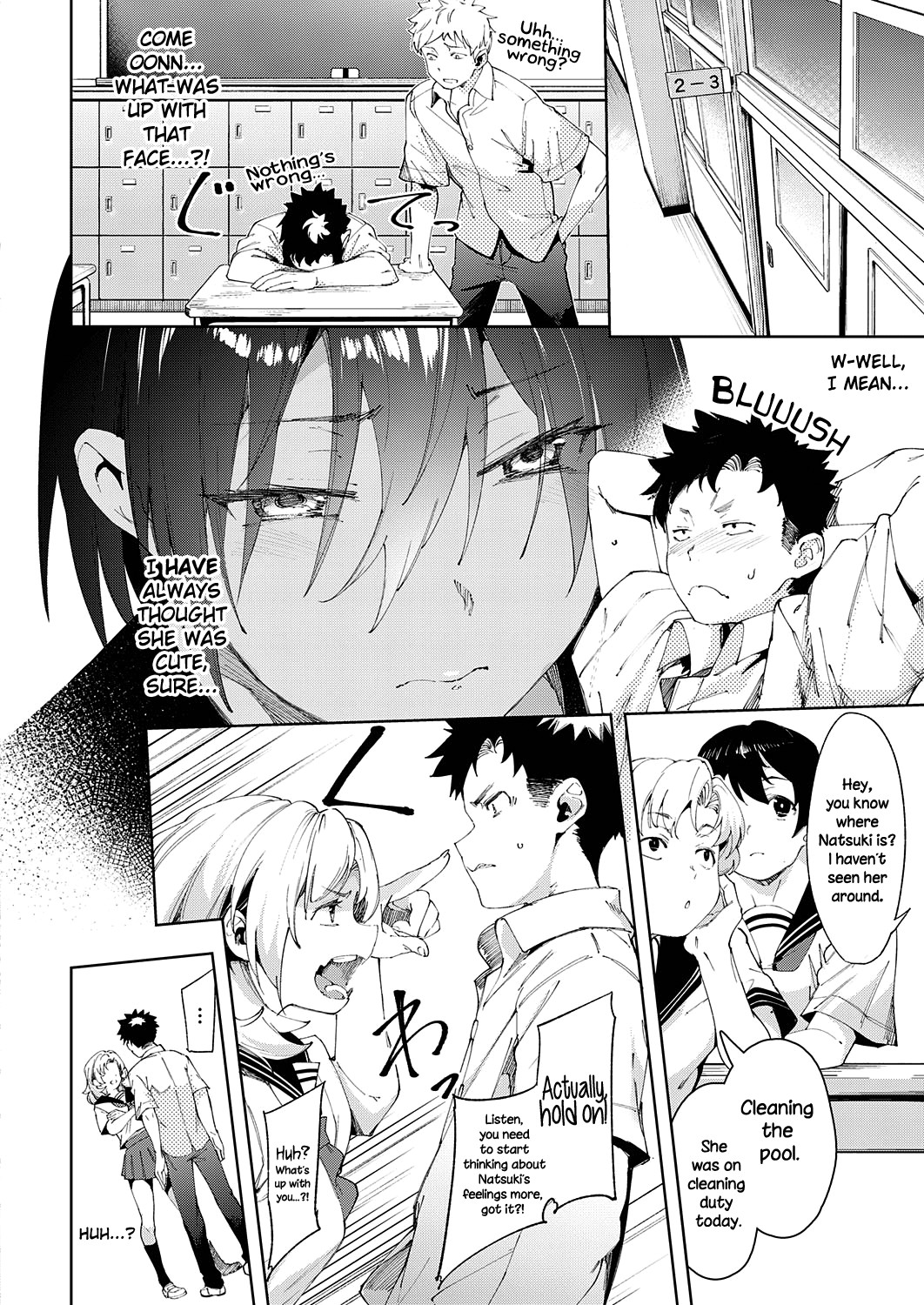 My Childhood Friend's Been Strangely Sexy Lately. page 12