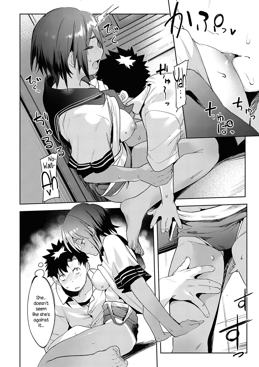 My Childhood Friend's Been Strangely Sexy Lately. page 22