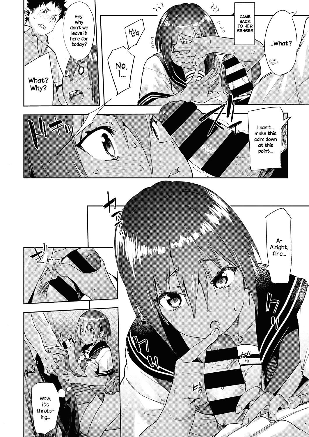 My Childhood Friend's Been Strangely Sexy Lately. page 28