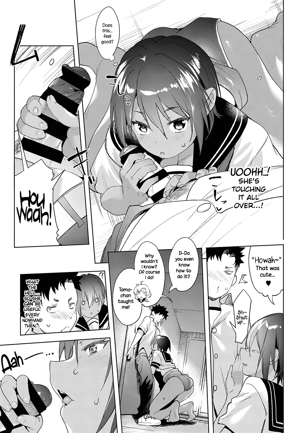 My Childhood Friend's Been Strangely Sexy Lately. page 29