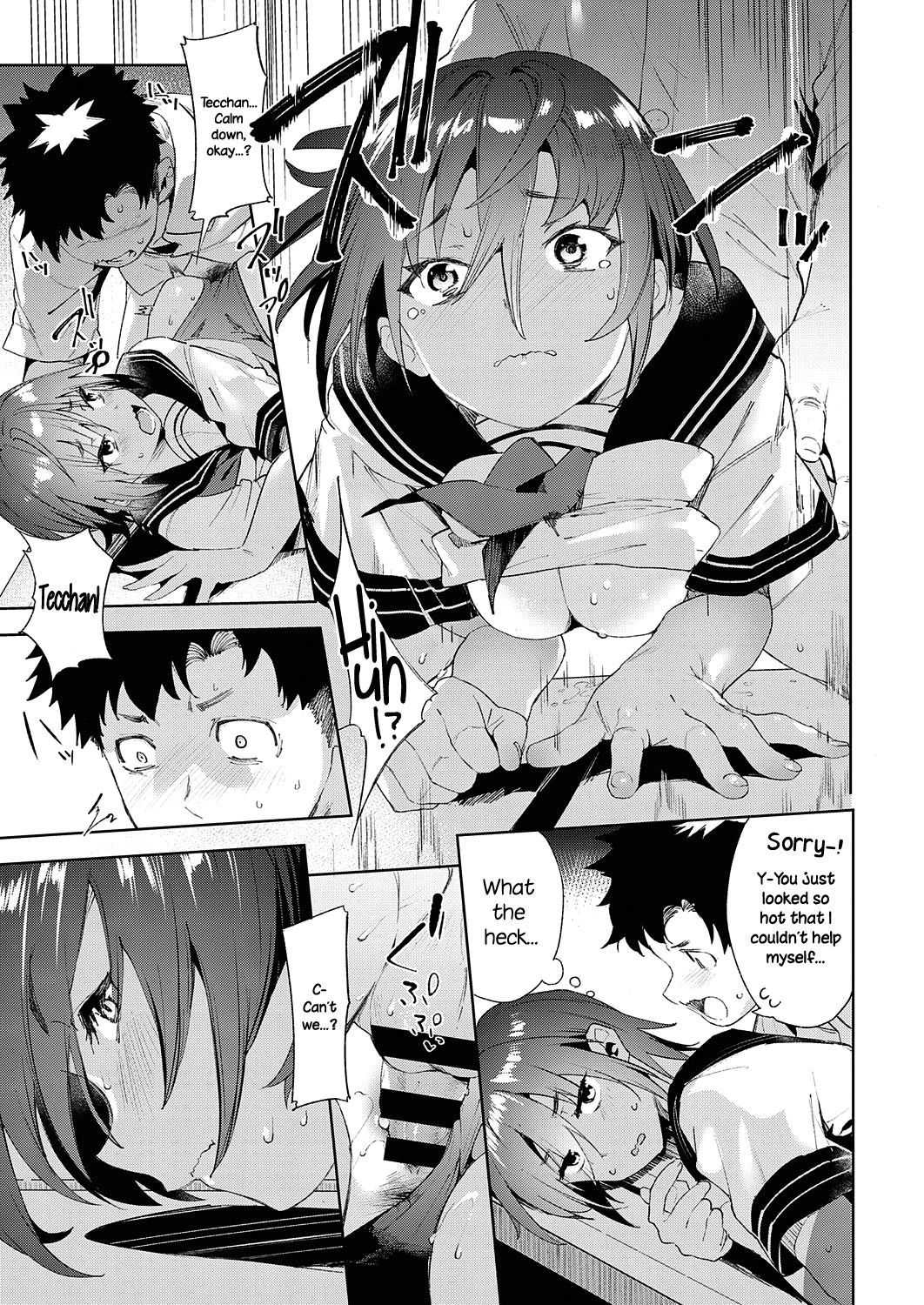 My Childhood Friend's Been Strangely Sexy Lately. page 41