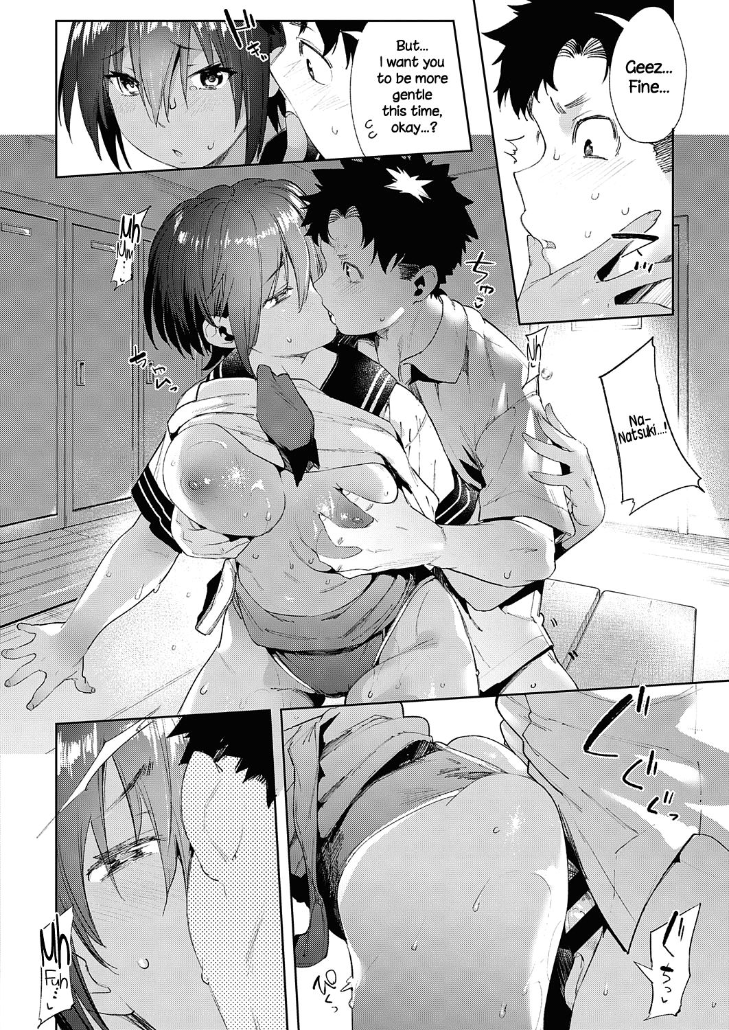 My Childhood Friend's Been Strangely Sexy Lately. page 42