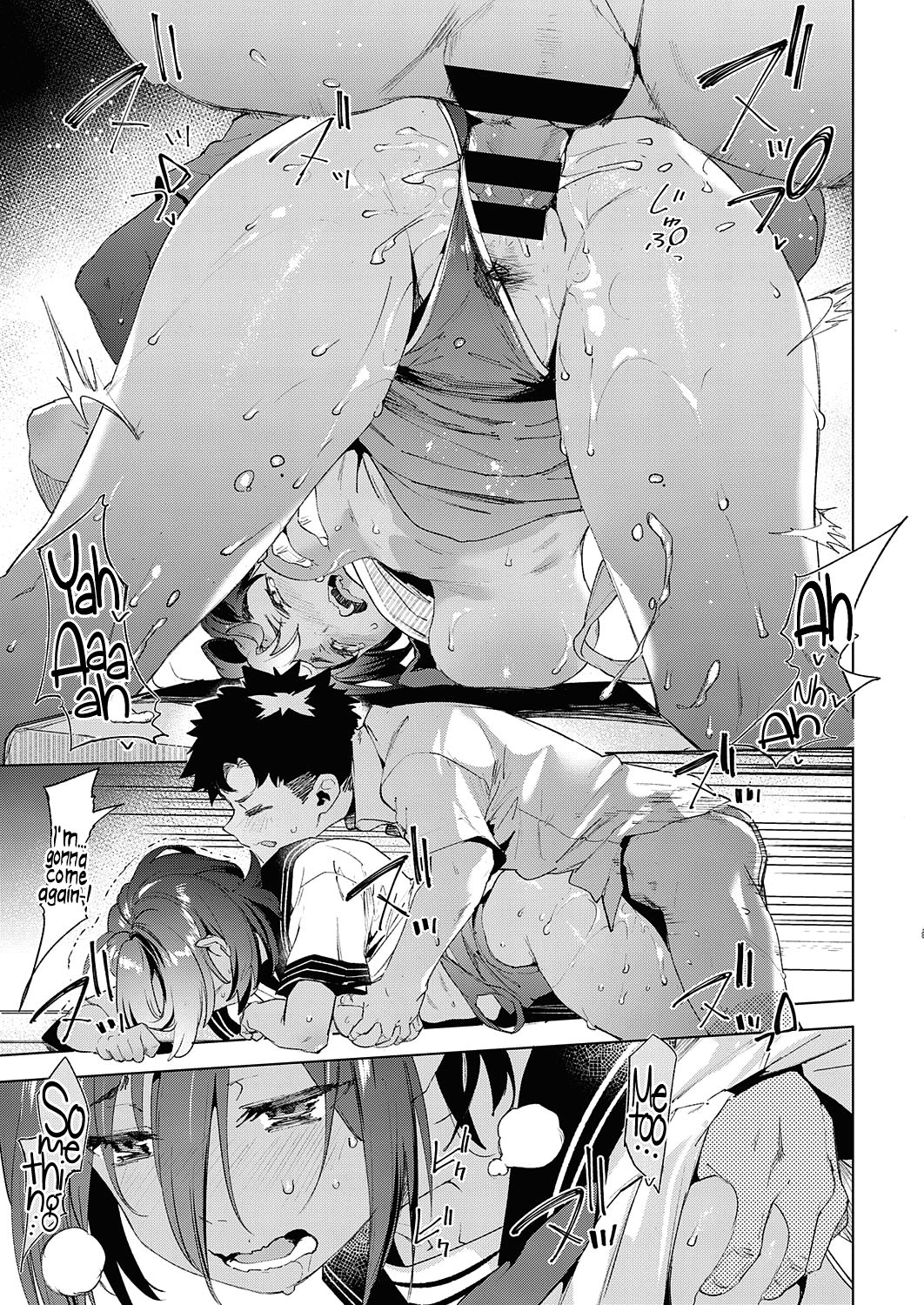 My Childhood Friend's Been Strangely Sexy Lately. page 45