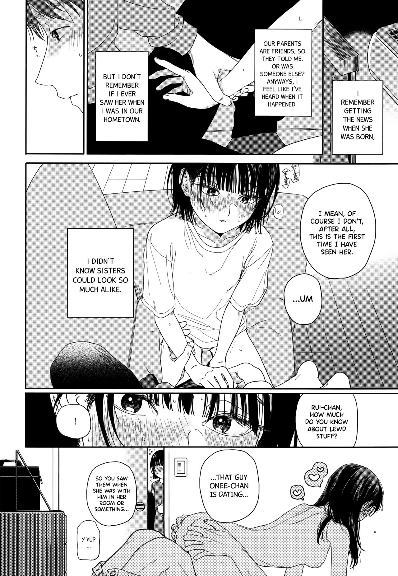 My Childhood Friend's Little Sister page 11
