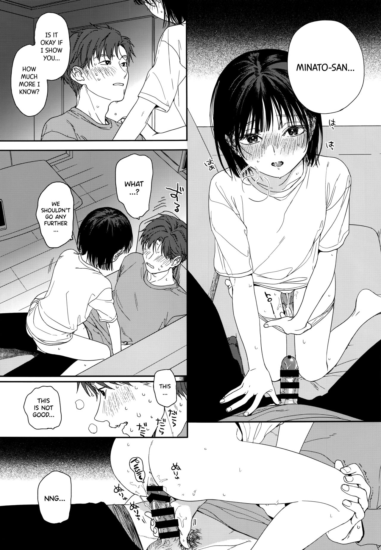 My Childhood Friend's Little Sister page 14