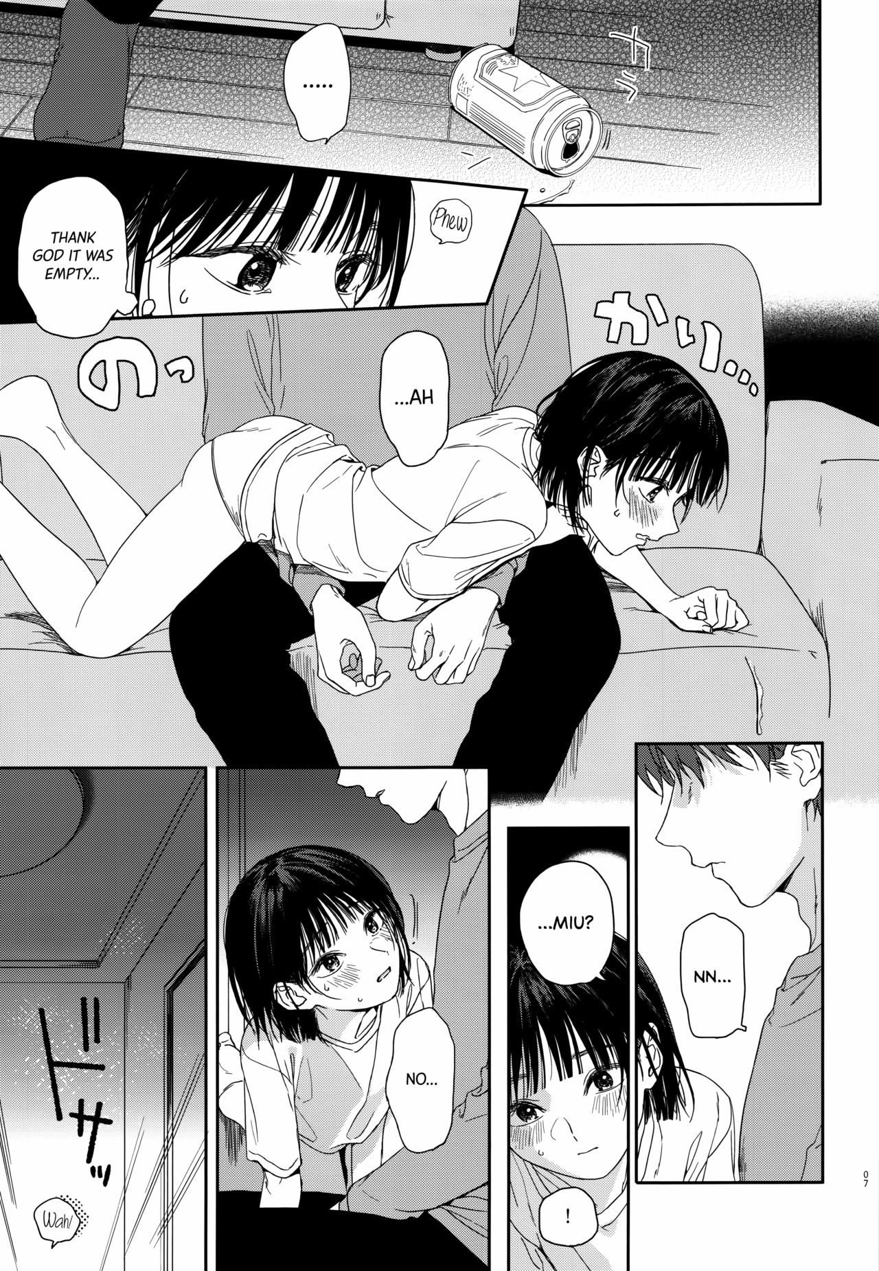 My Childhood Friend's Little Sister page 6