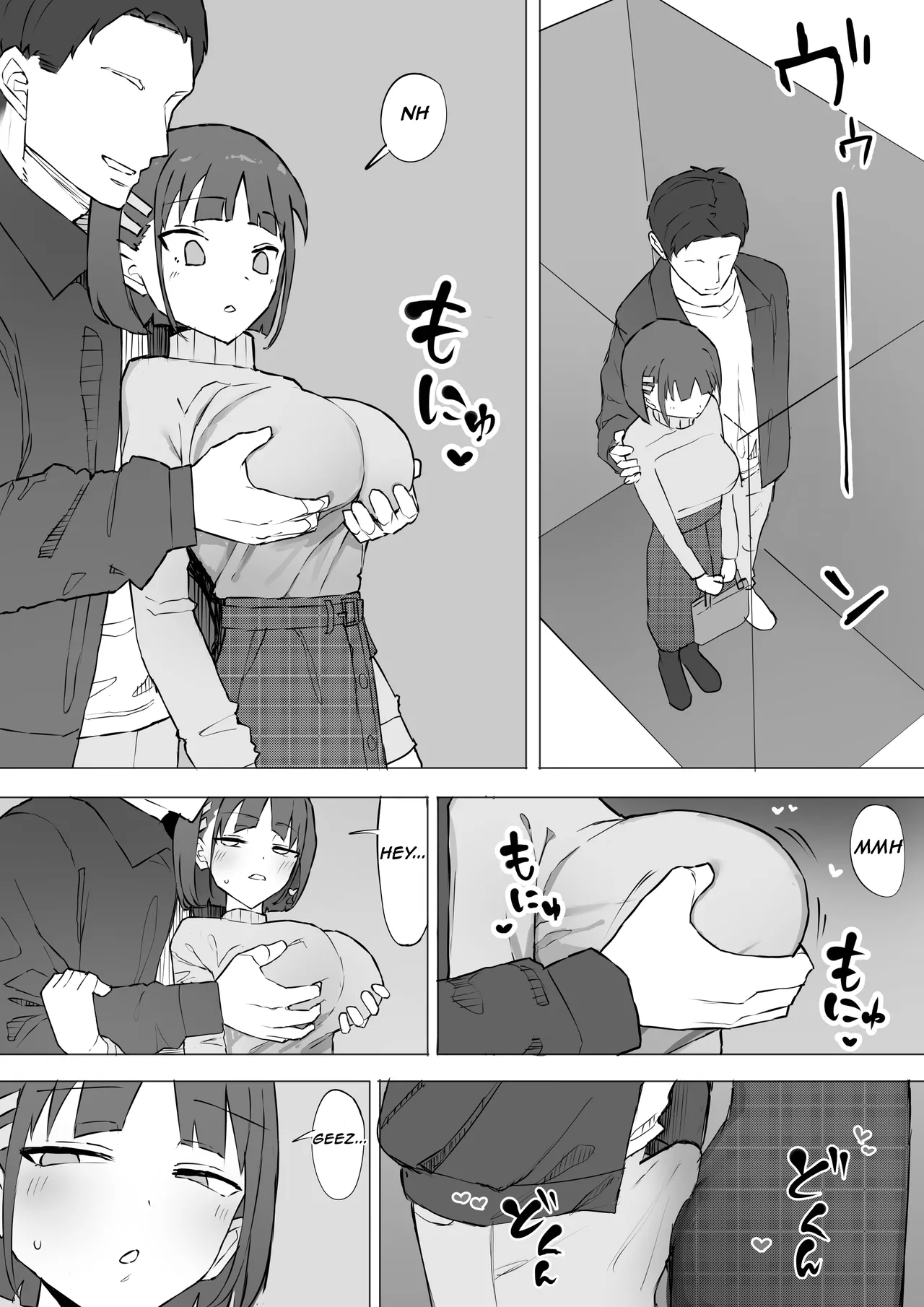 My childhood friend's secret 2 page 23