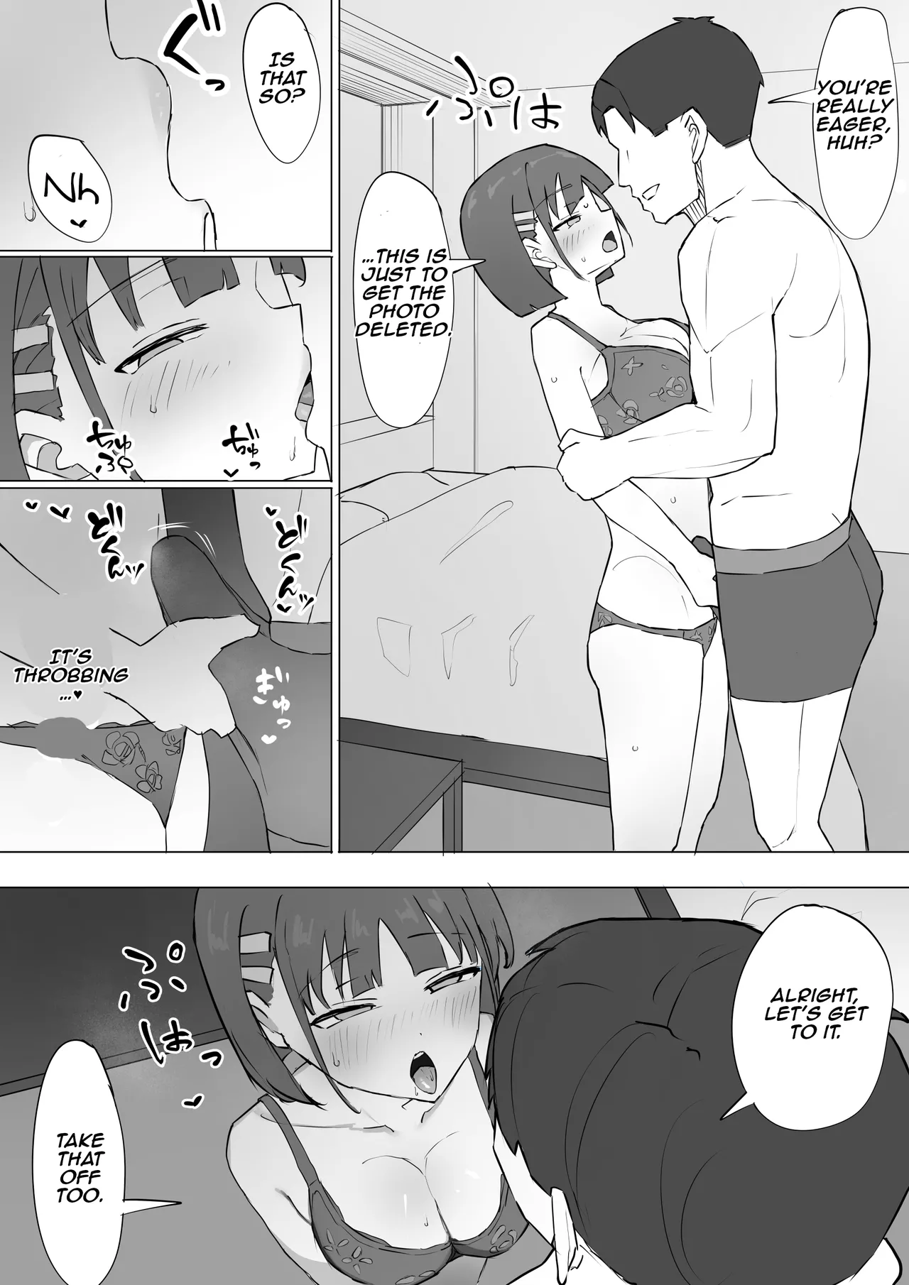 My childhood friend's secret 2 page 27