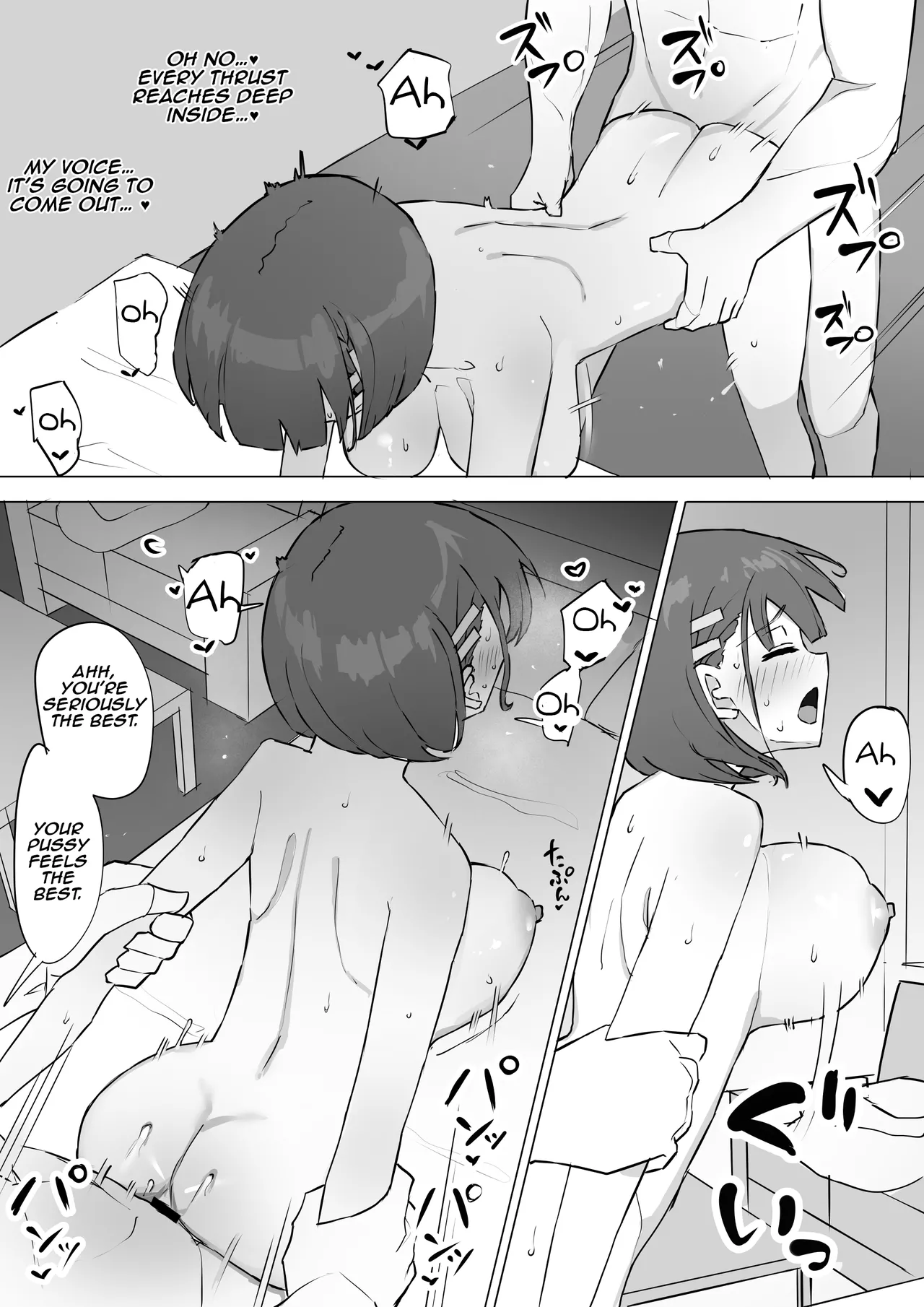 My childhood friend's secret 2 page 31