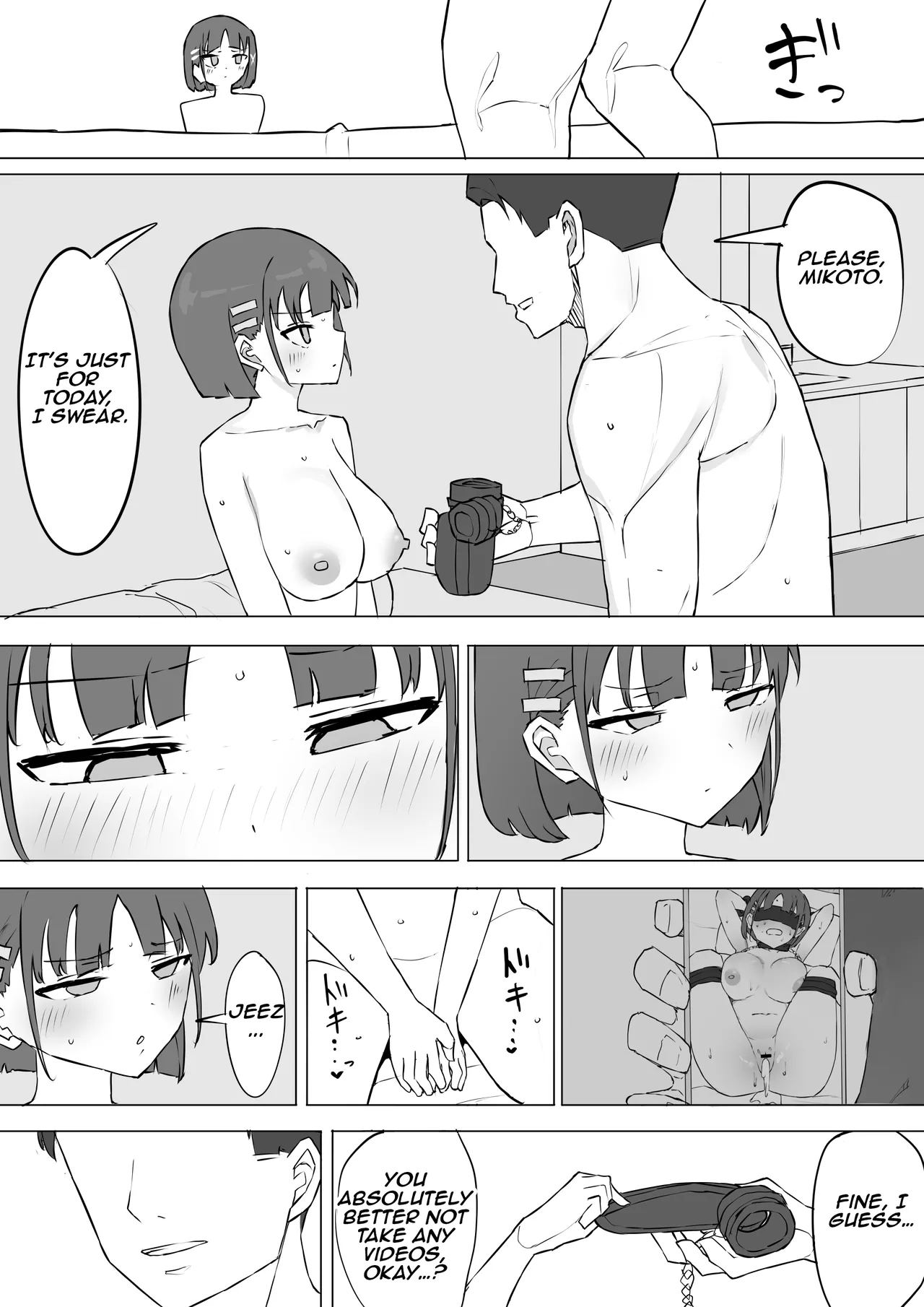 My childhood friend's secret 2 page 43