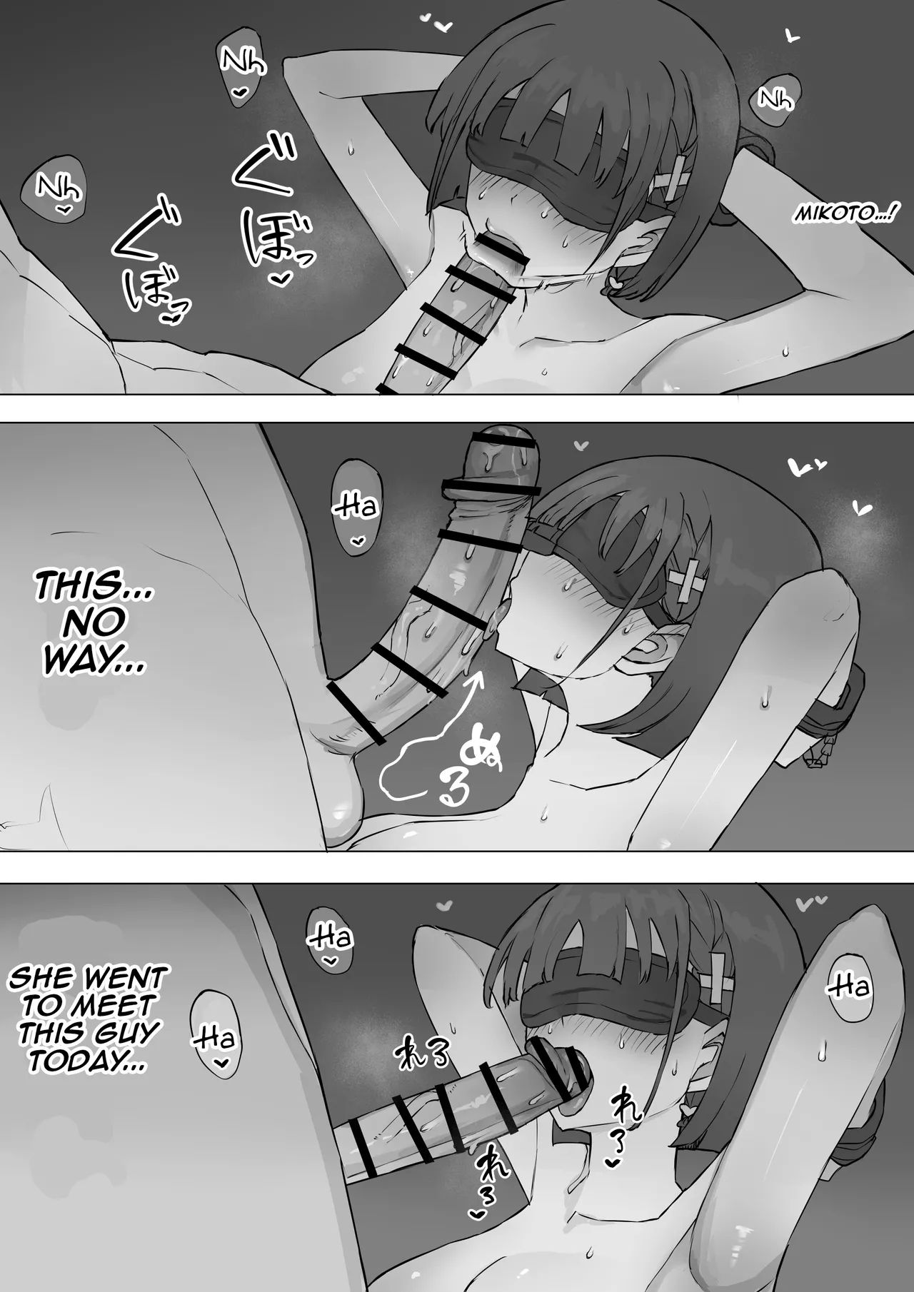 My childhood friend's secret 2 page 46